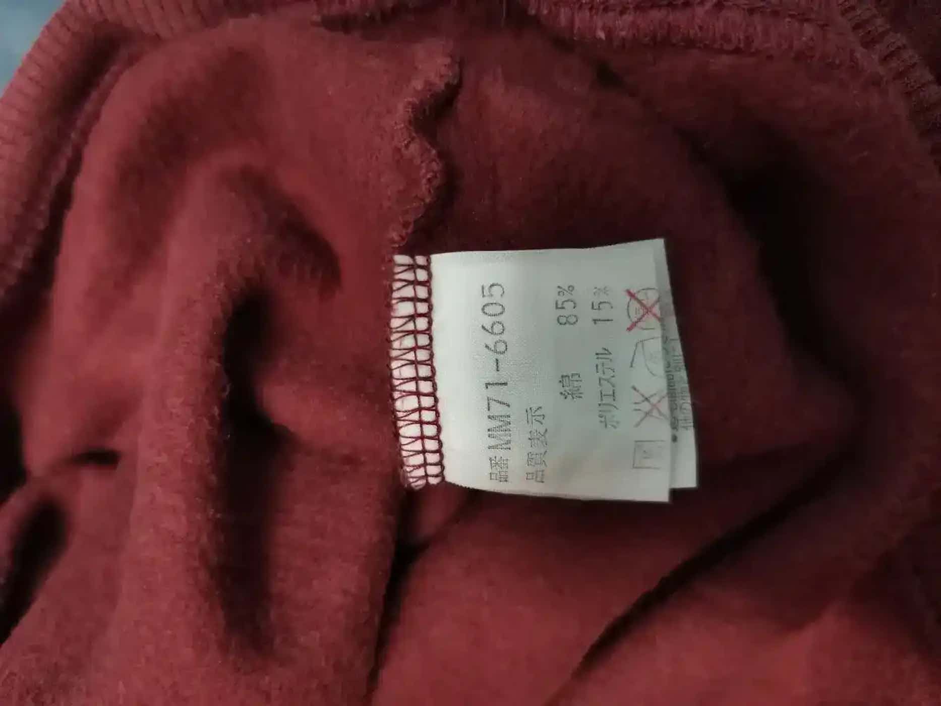 McGregor Vintage McGregor Good American Spirit Big Logo Sweatshirt Size US M / EU 48-50 / 2 - 2 Thumbnail