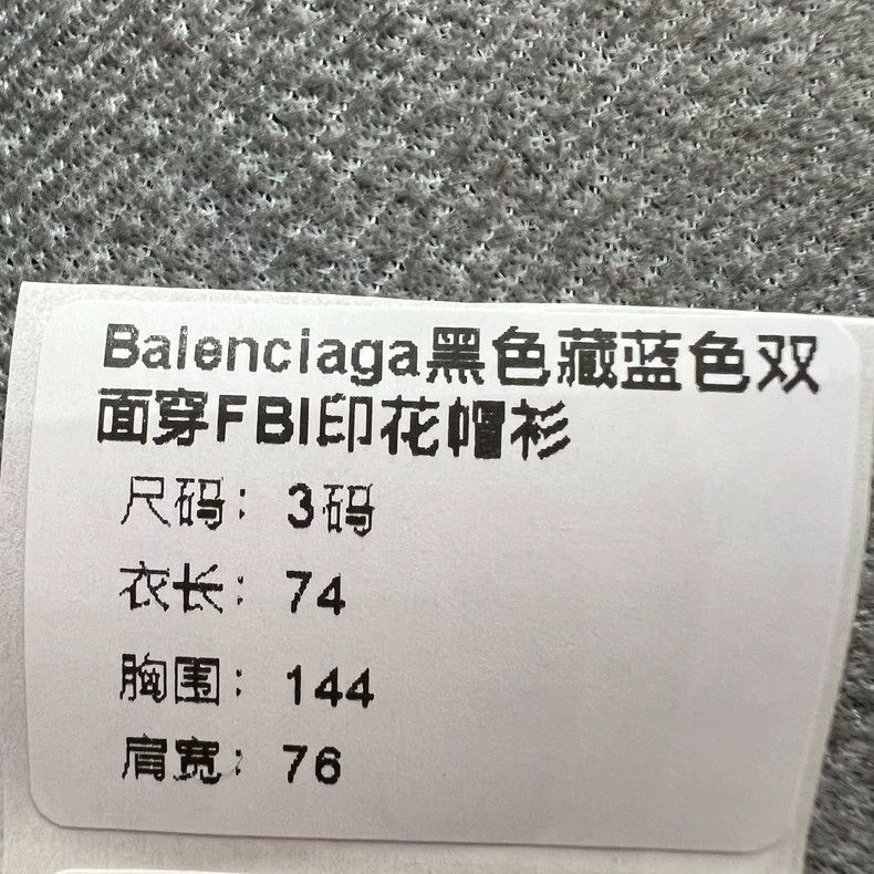 Balenciaga Balenciaga Black/ Navy reversible FBI tiger year print hoo Size US L / EU 52-54 / 3 - 8 Thumbnail