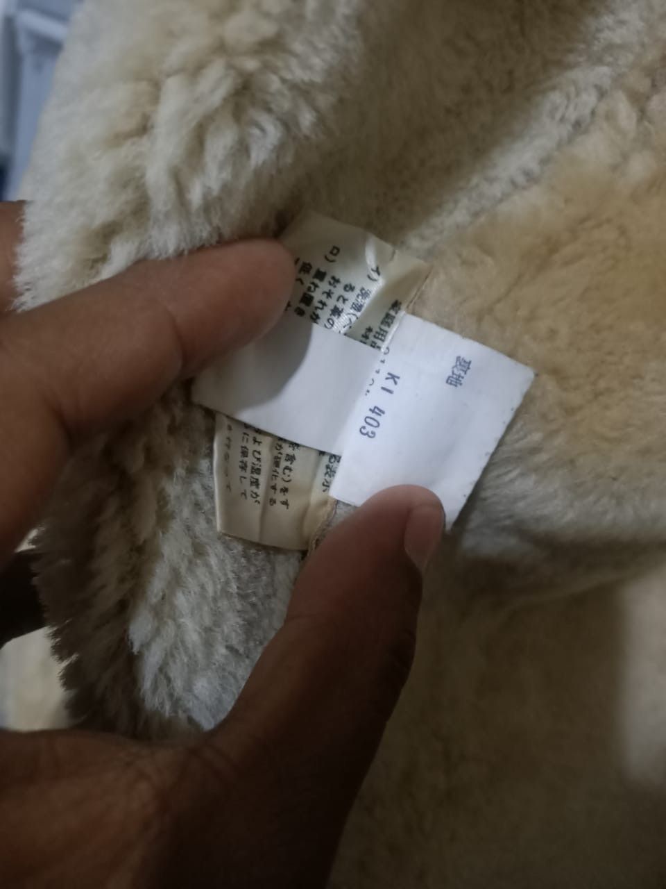 Burberry Burberrys’ Shearling Sheepskin Jacket –Made in Japan (1990s) Size US M / EU 48-50 / 2 - 14 Thumbnail