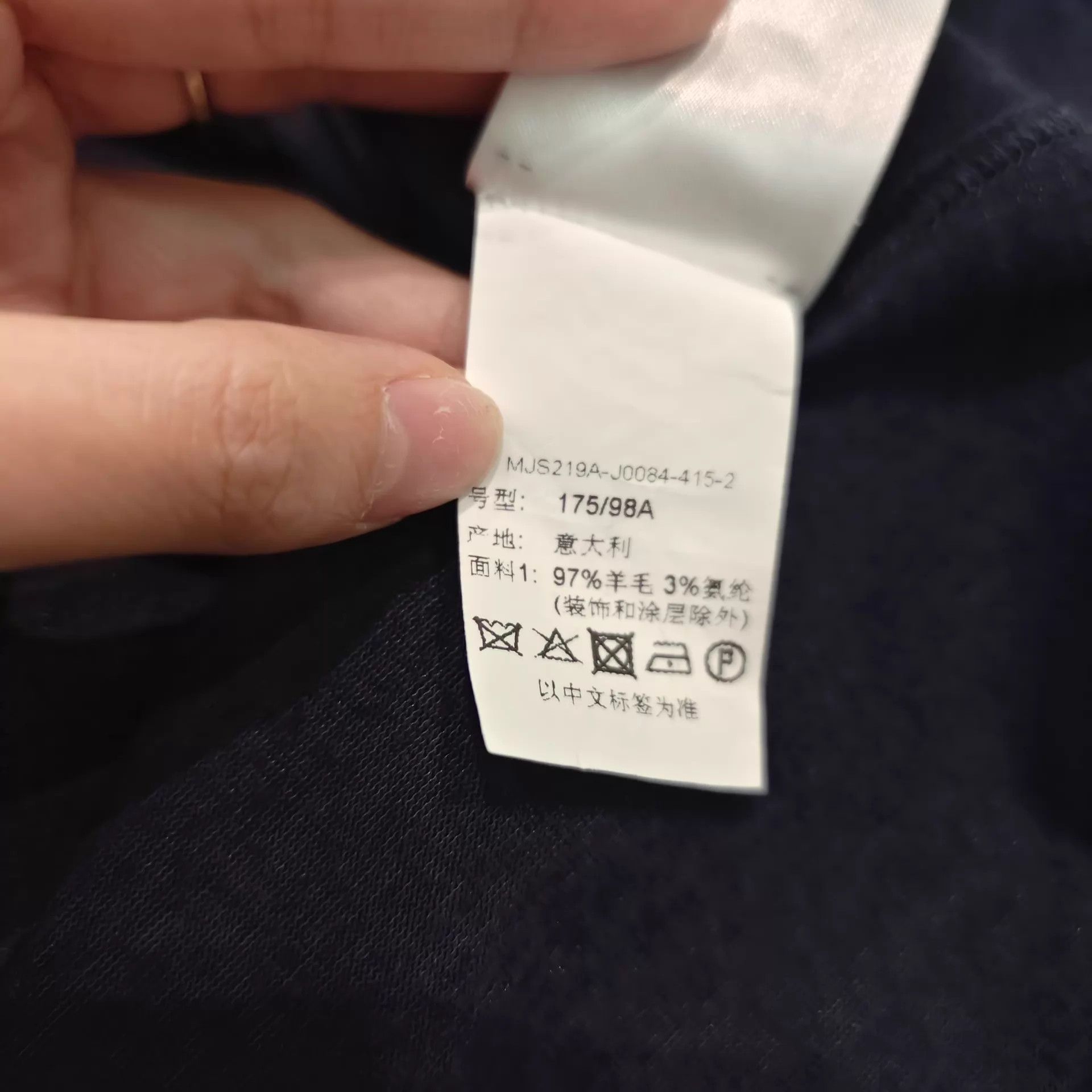 Thom Browne Thom Browne 99 New Wool Knit Short Sleeve Size 2 Size US M / EU 48-50 / 2 - 6 Thumbnail