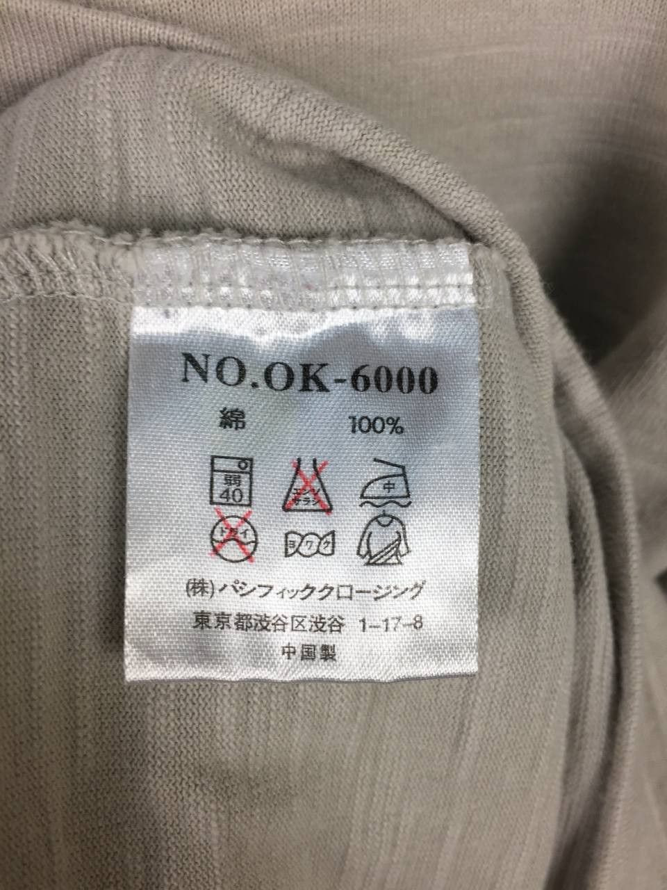 Oshkosh × Vintage Vtg Oshkosh Classic Plain Casual Essential Tee Size US XL / EU 56 / 4 - 9 Thumbnail