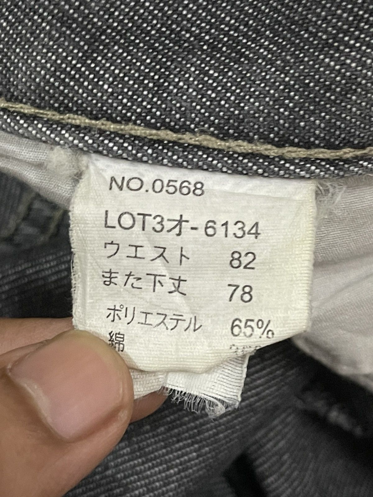 JNCO Vintage Japanese PJ’S Surf Distress Style Baggy Jeans Size US 32 / EU 48 - 11 Thumbnail