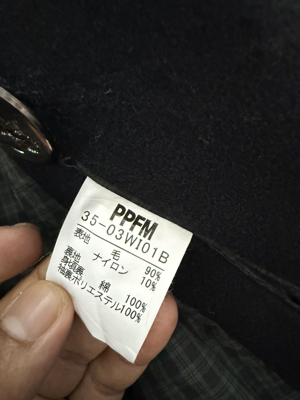Japanese Brand 🔥 PPFM NAPOLEON WOOL JACKET DOUBLE BREASTED Size US XS / EU 42 / 0 - 9 Thumbnail