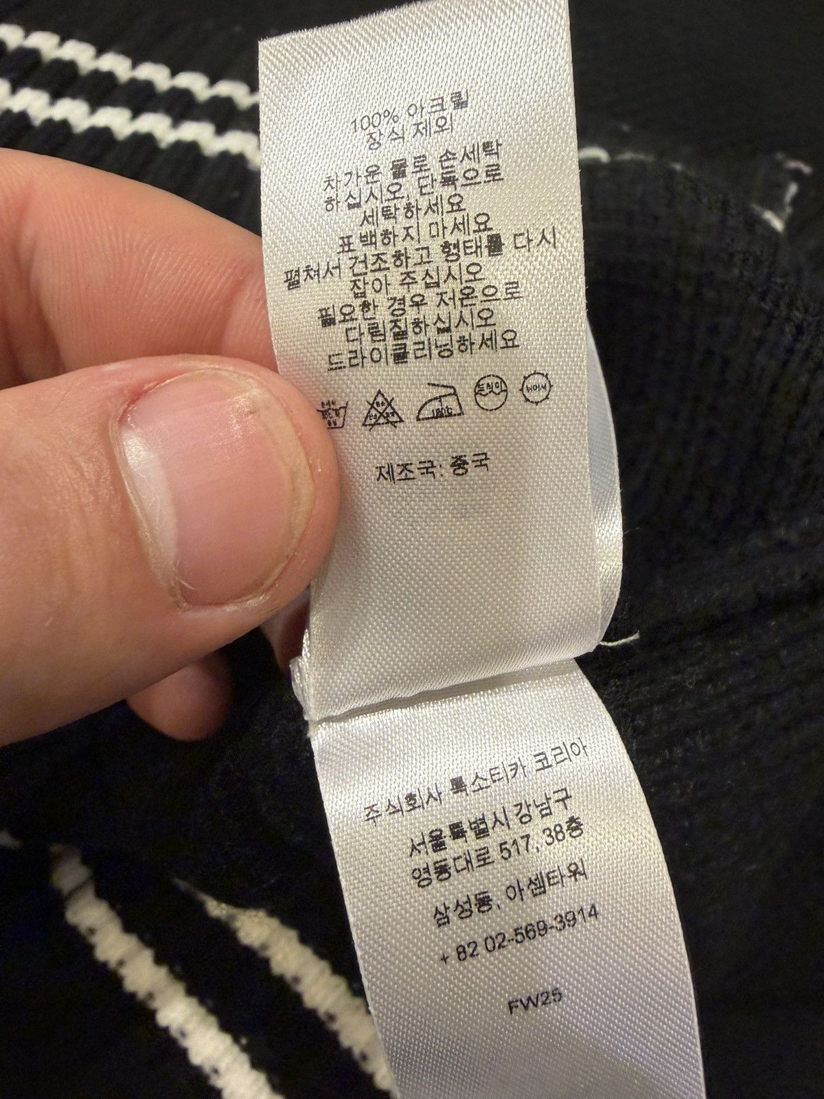 Supreme Supreme Script Knit Quarter Zip - Black Size US S / EU 44-46 / 1 - 8 Thumbnail