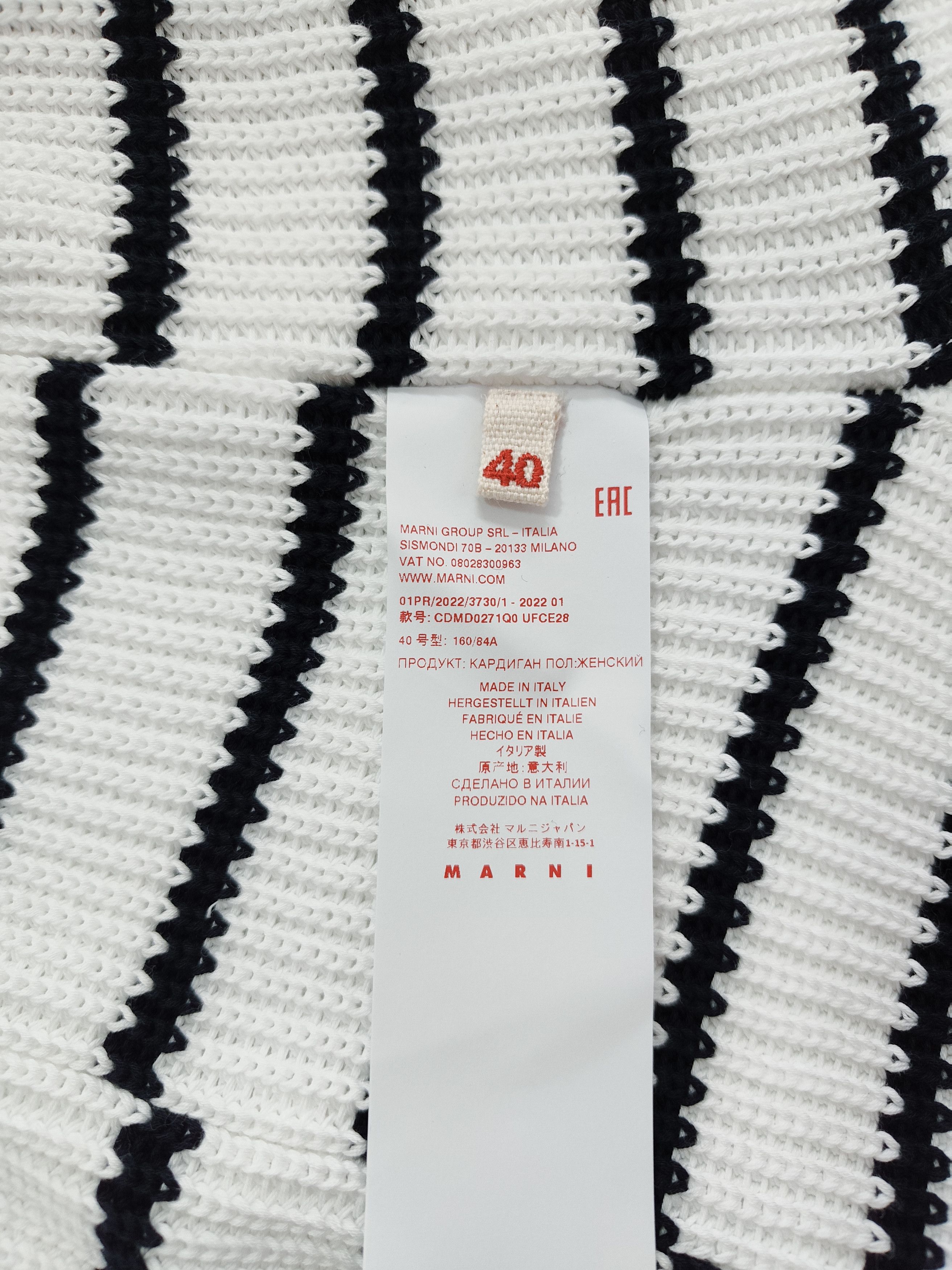 Marni Marni "Disrupted Breton Stripes" Size XXS / US 00 / IT 34 - 6 Thumbnail