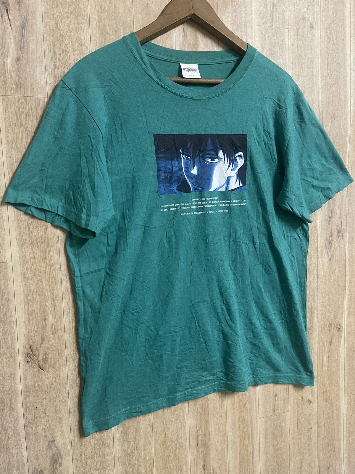 Japanese Brand Vintage Movie T shirt Jujutsu Kaisen Manga Series L Akira Size US L / EU 52-54 / 3 - 5 Thumbnail