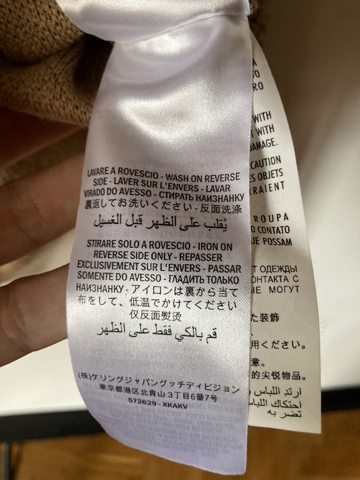 Gucci Gucci Monogram Sweater Size US S / EU 44-46 / 1 - 7 Thumbnail