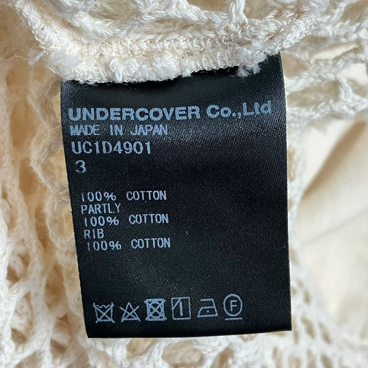 Undercover Undercover Mesh cut -sew UC1D4901 Size US L / EU 52-54 / 3 - 7 Thumbnail