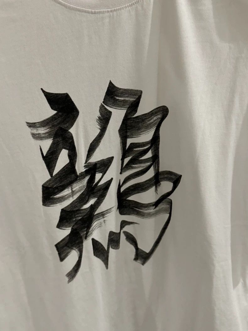 Vetements Vetements Chinese Zodiac Chicken Short Sleeves 2504-Nextarr Size US XS / EU 42 / 0 - 2 Thumbnail