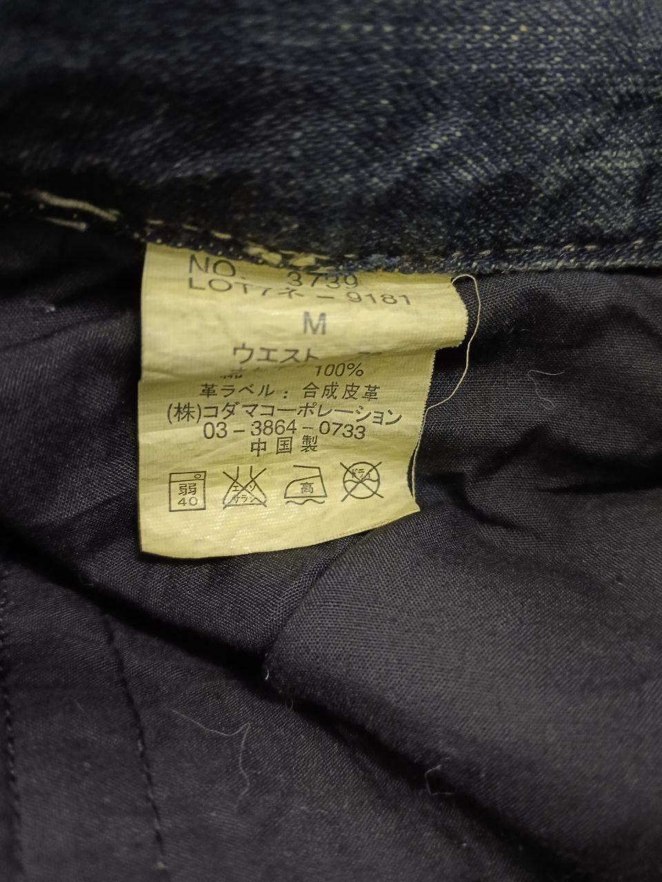 Rusty FLARE RUSTY ADELIO DENIM PANTS Size US 30 / EU 46 - 7 Thumbnail