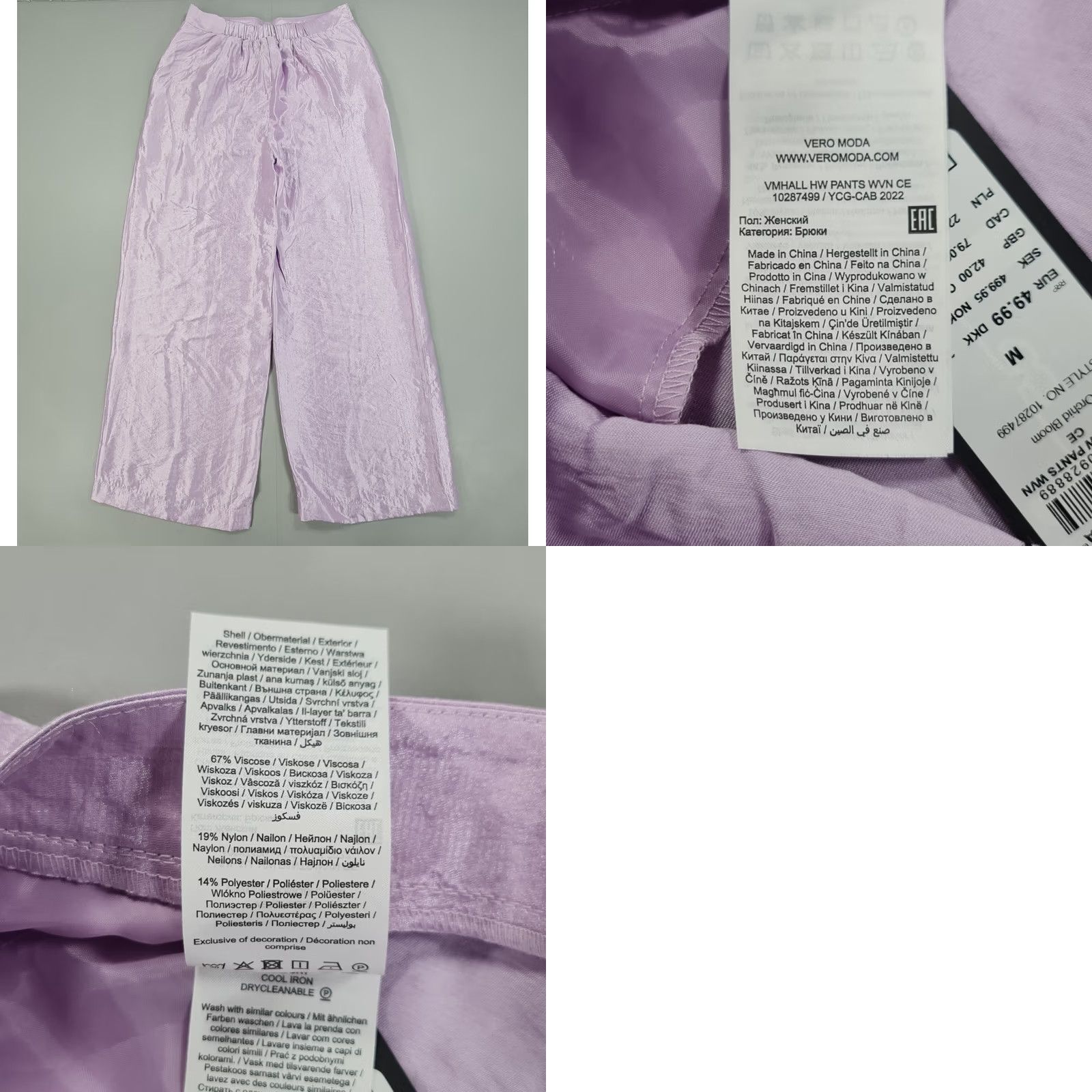 Vintage Vero Moda Womens Trousers Purple Medium Wide-Leg Baggy Pants Satin Vmhall Size 32" / US 10 / IT 46 - 8 Thumbnail