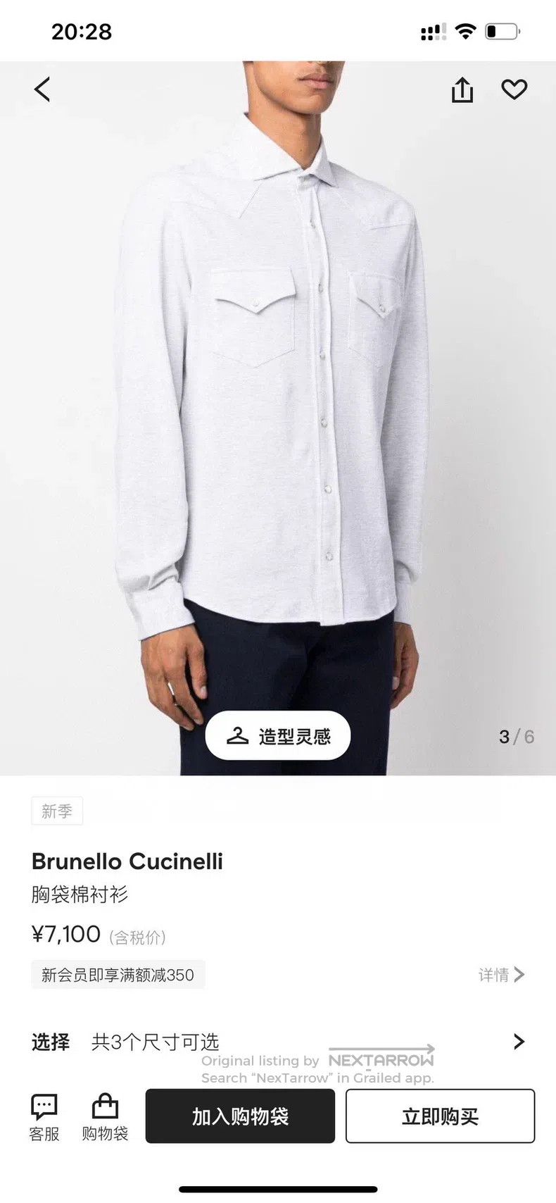 Brunello Cucinelli Brunello Cucinelli size 39 Jade Button Western Shirt Size US XS / EU 42 / 0 - 2 Thumbnail
