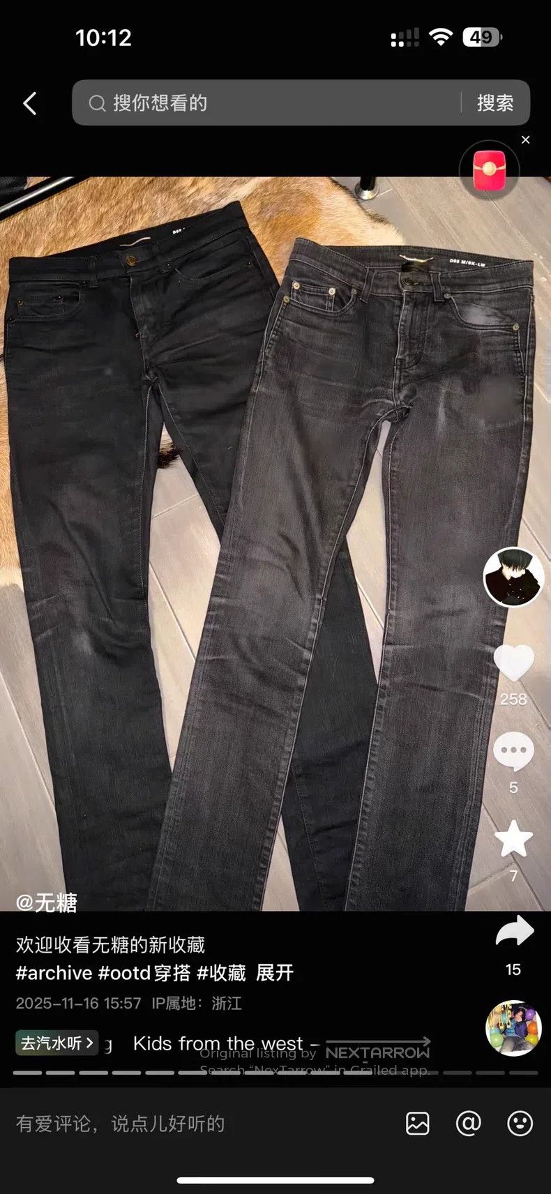 Saint Laurent Paris Saint Laurent Paris Jeans Size US 27 - 5 Thumbnail