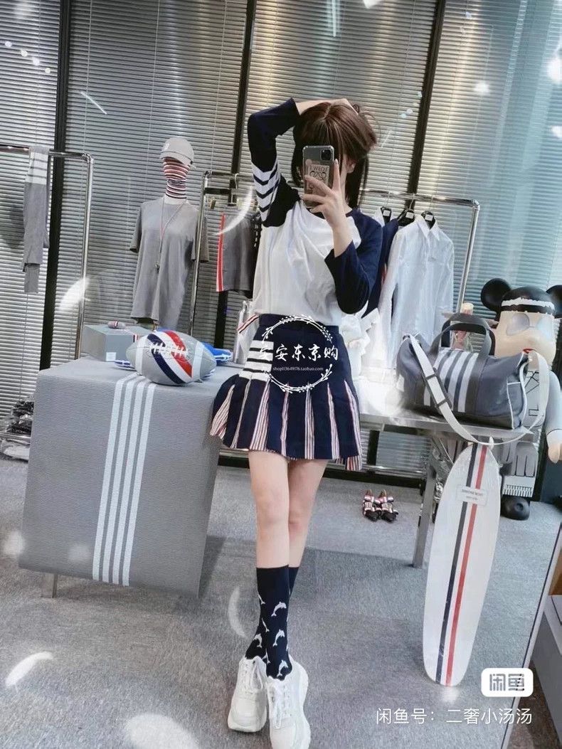 Thom Browne Thom Browne skirt Size 25" / US 0 / IT 36 - 5 Thumbnail