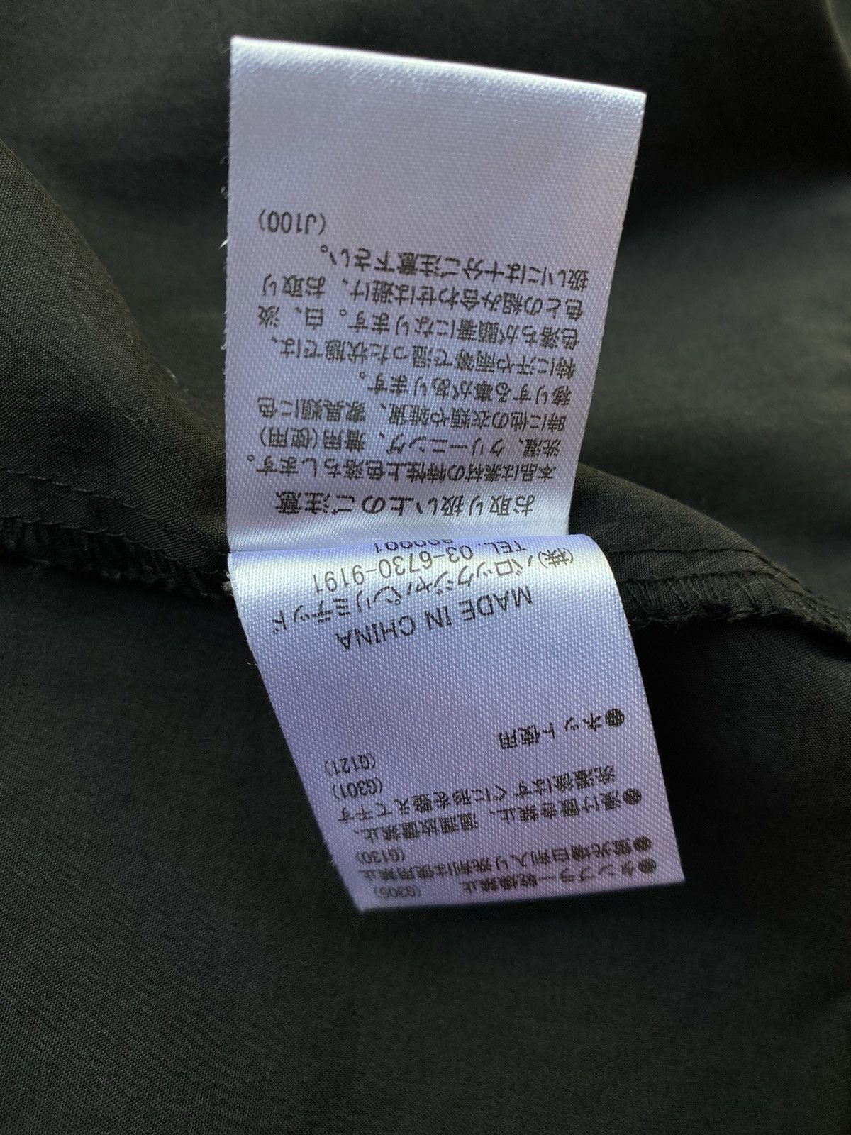 Other Rodeo Crowns black shirt Size ONE SIZE - 9 Thumbnail