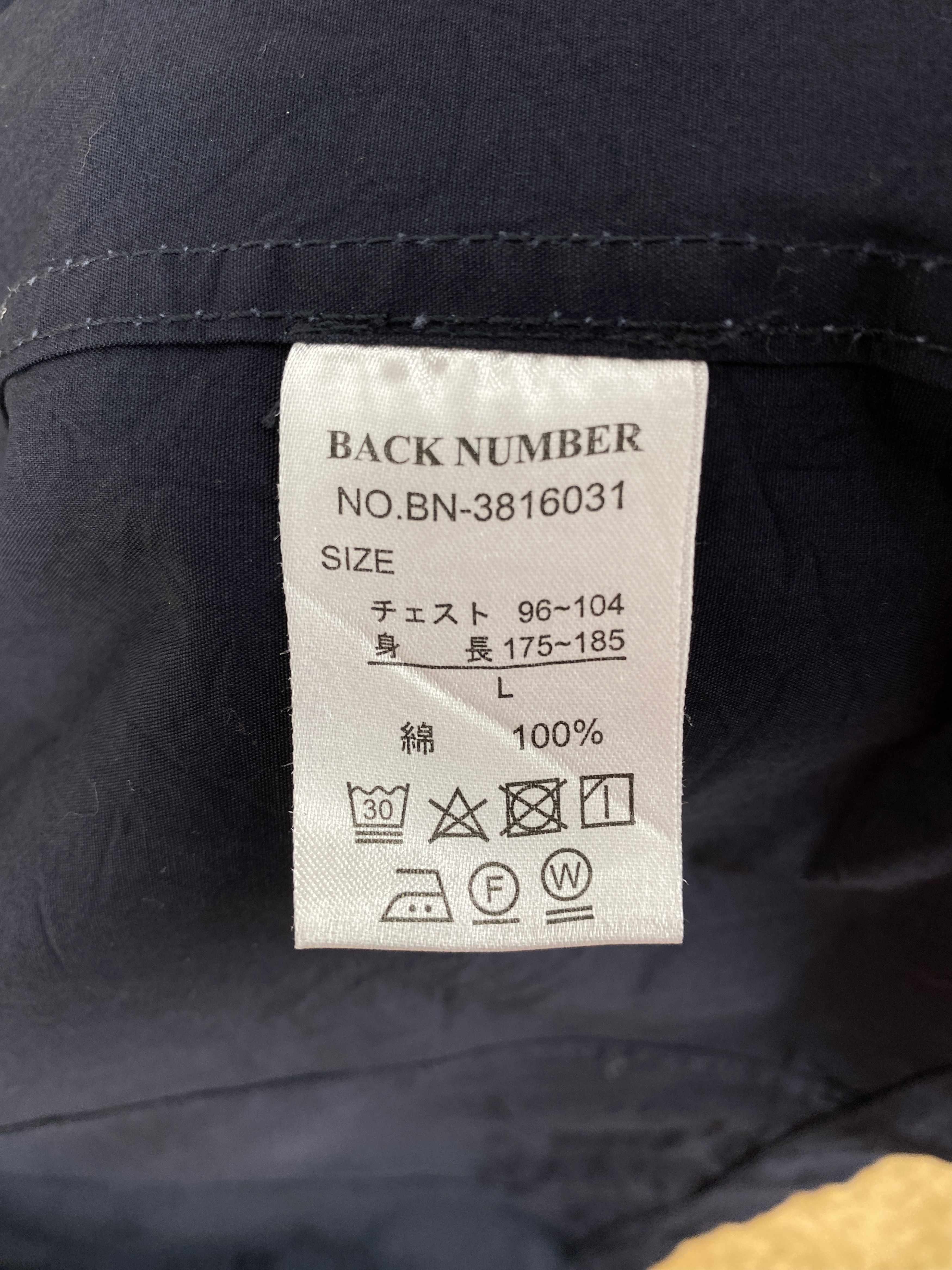 Japanese Brand Vintage Back Number Blazer Jacket J2131 Size US XS / EU 42 / 0 - 7 Thumbnail