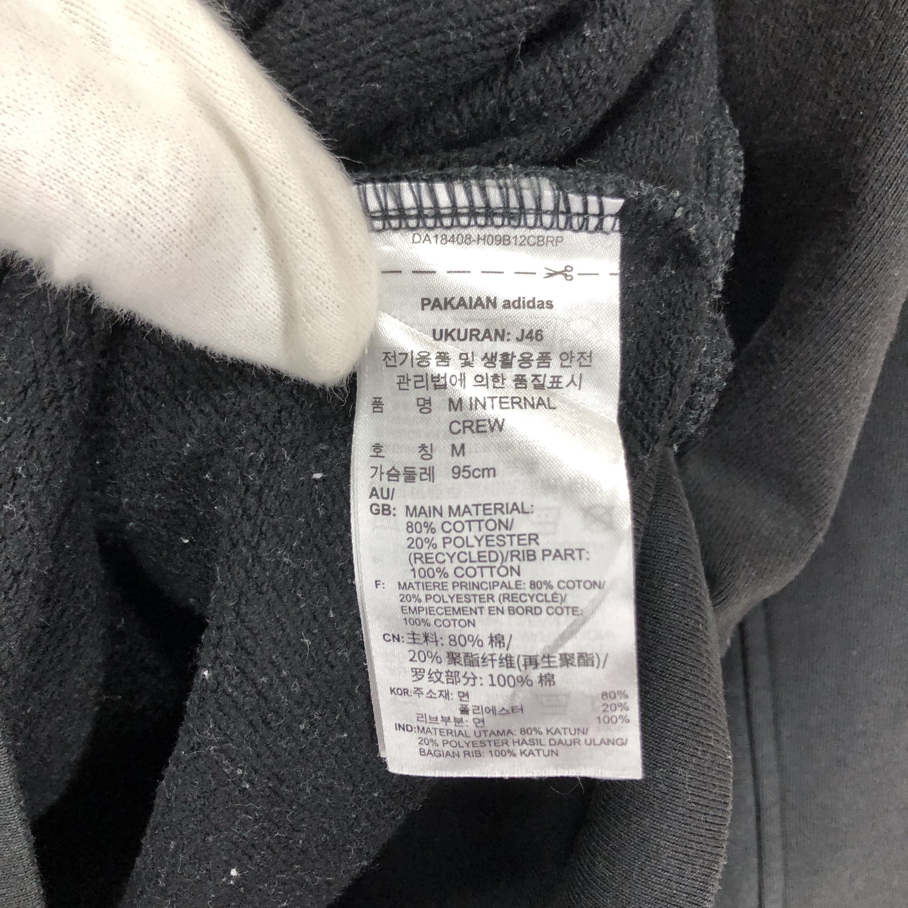 Adidas ADIDAS THREE STRIPE Crew Neck Sweatshirt #1628/03 Size US M / EU 48-50 / 2 - 7 Thumbnail