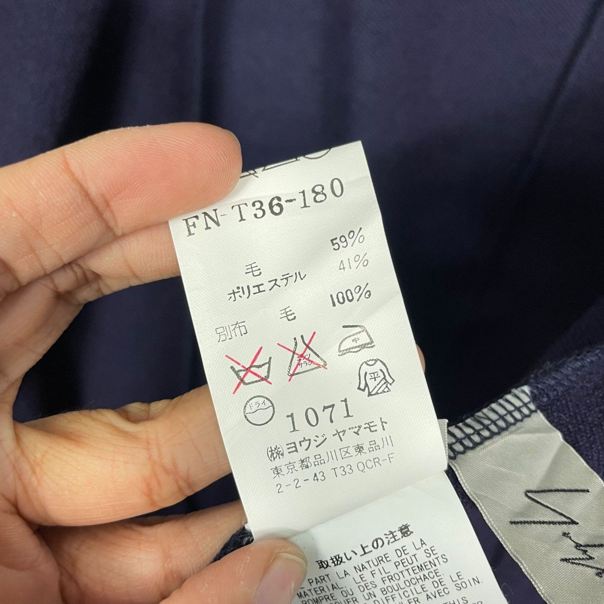Yohji Yamamoto Yohji Yamamoto Signature Wool Jacket Size US M / EU 48-50 / 2 - 19 Thumbnail