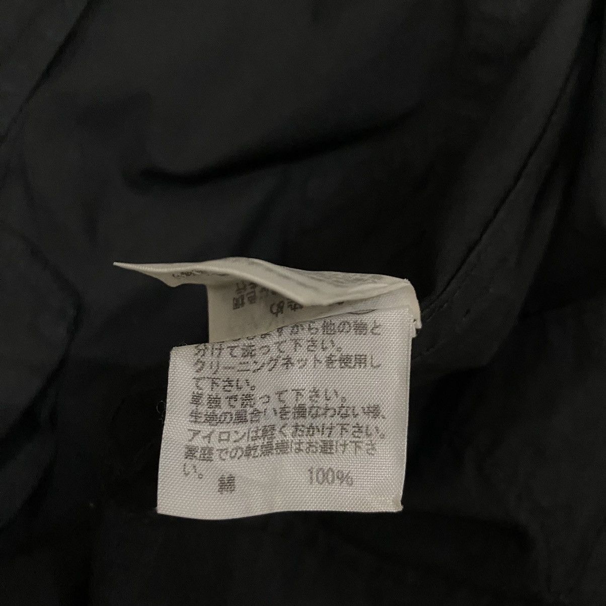 Designer × Issey Miyake 🔥ISSEY MIYAKE SUNAOKUWAHARA BELT SIDE OVERCOATS JACKET Size US M / EU 48-50 / 2 - 10 Thumbnail