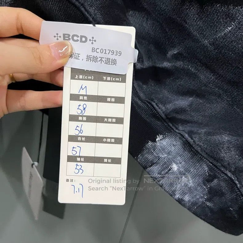 Balenciaga Balenciaga Tech-look Printed Fleece Hoodie M Size Size US M / EU 48-50 / 2 - 6 Thumbnail