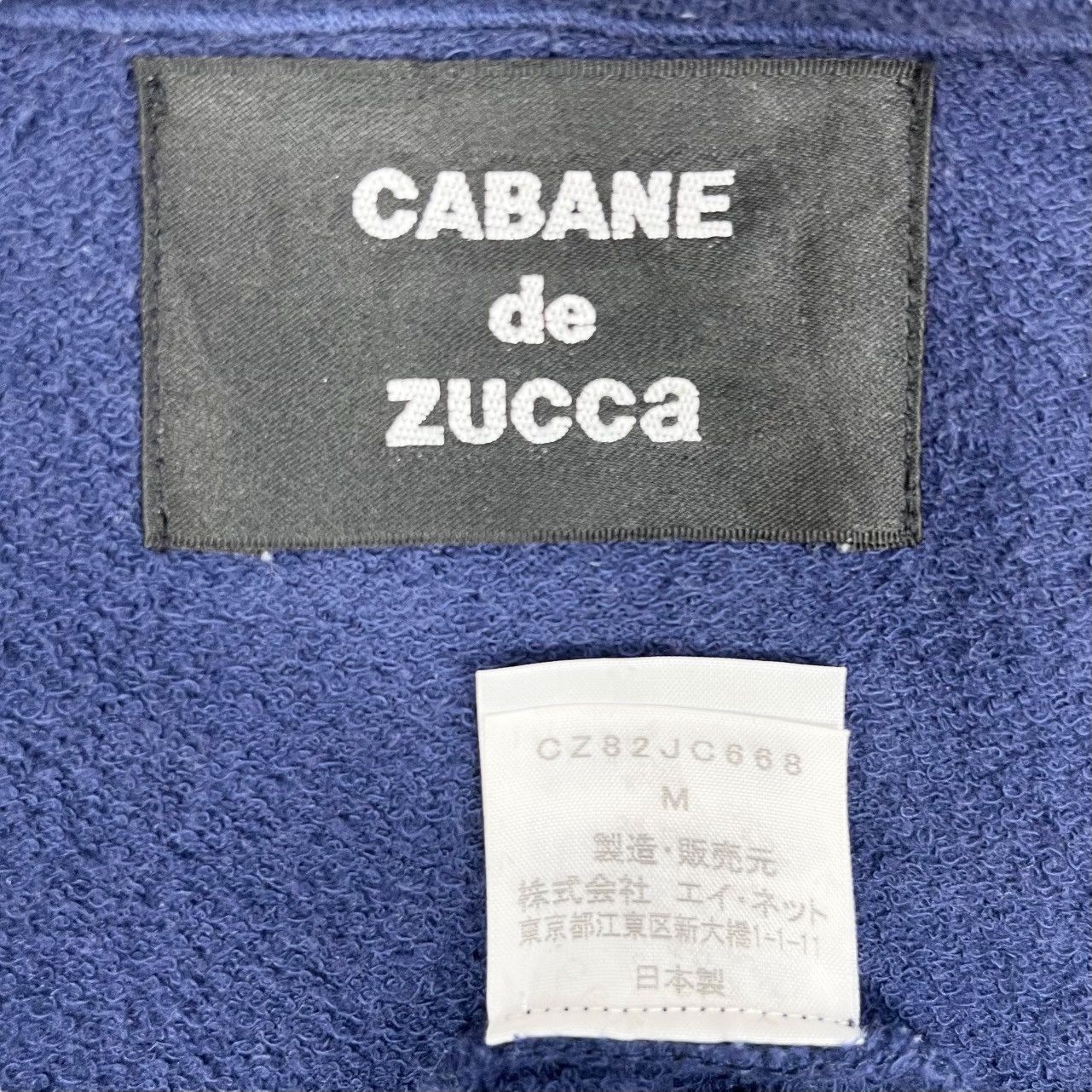 CABANE de ZUCCa × Issey Miyake Cabane de Zucca Issey Miyake Zipper Jacket Size US M / EU 48-50 / 2 - 8 Thumbnail