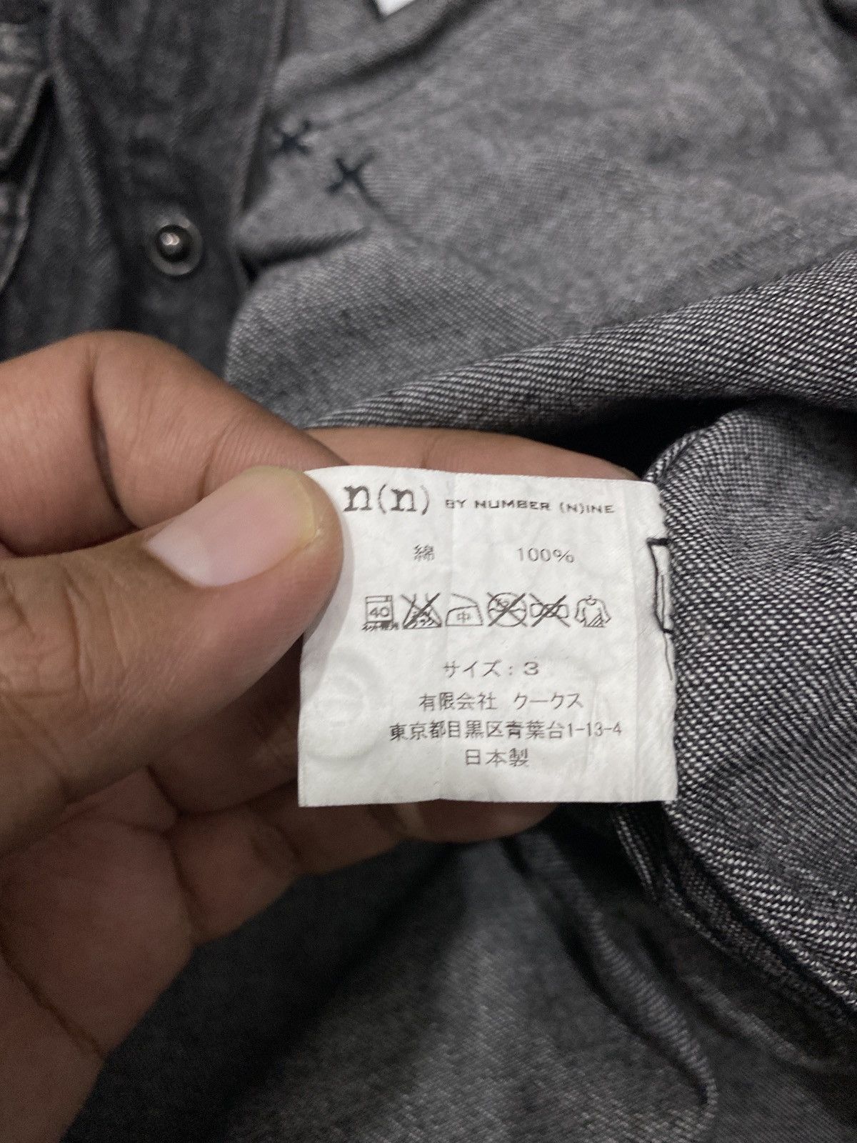 Number (N)ine Number Nine AW 07 Studed Jewel Western Denim Shirt Size US L / EU 52-54 / 3 - 9 Thumbnail