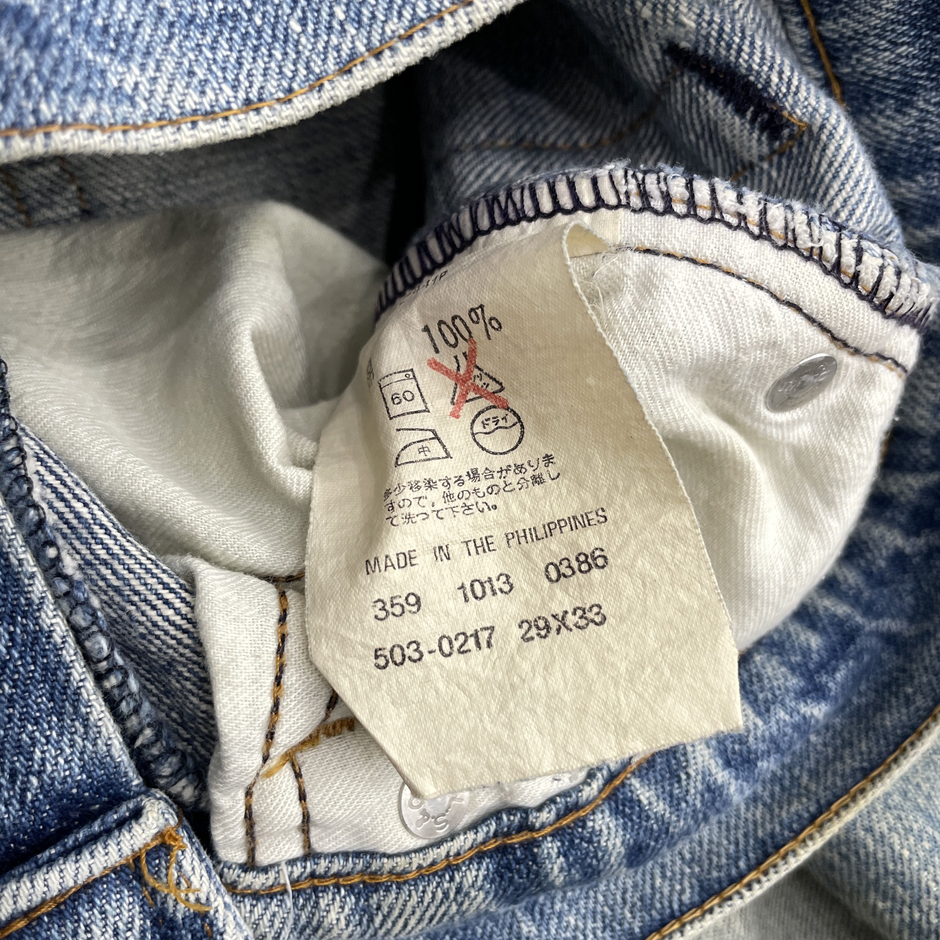 Levi's × Vintage Vintage Levi's 503 Faded Jeans - wc304 Size US 28 / EU 44 - 7 Thumbnail
