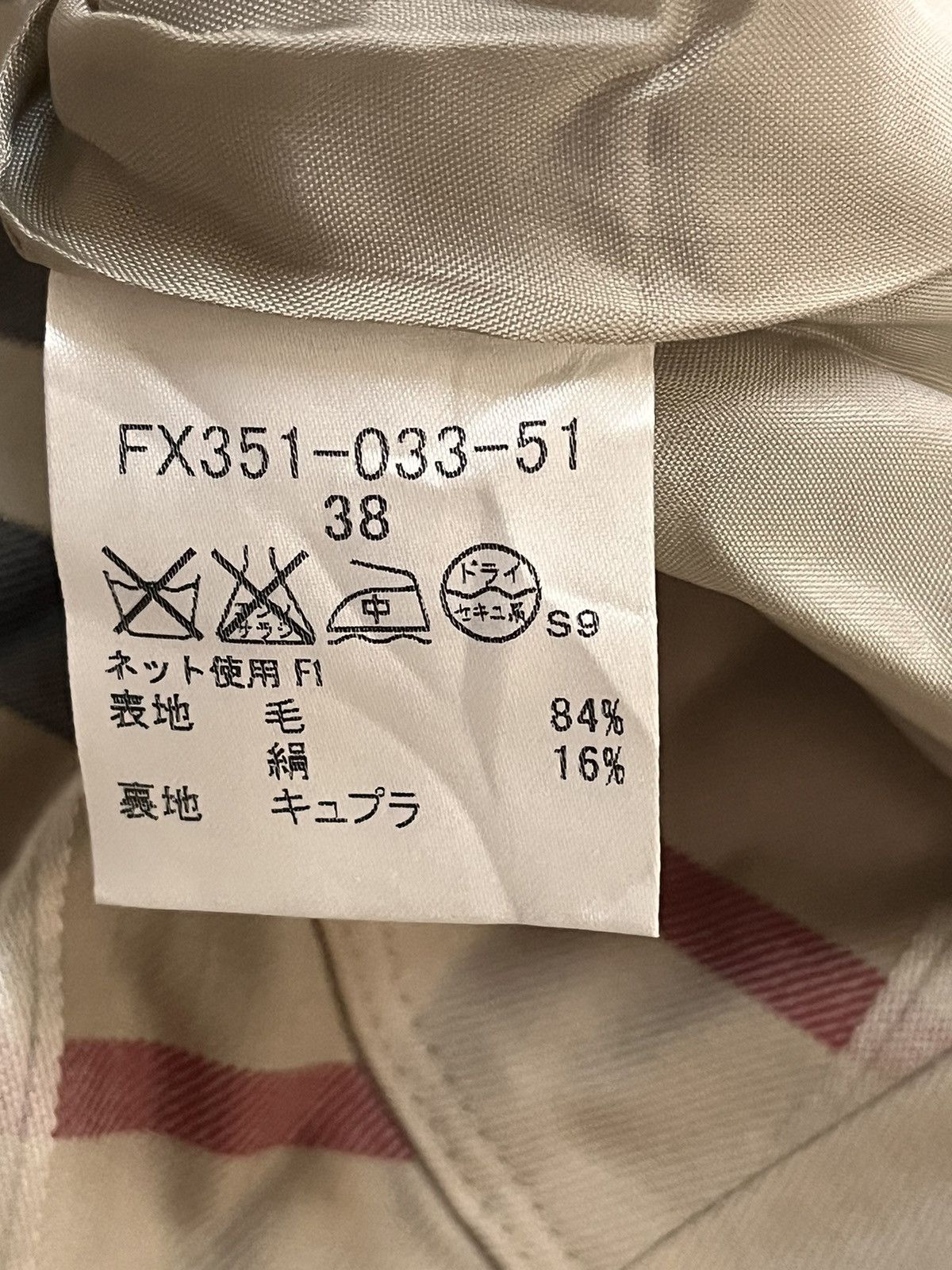 Burberry Burberry nova check skirt Size 26" / US 2 / IT 38 - 5 Thumbnail