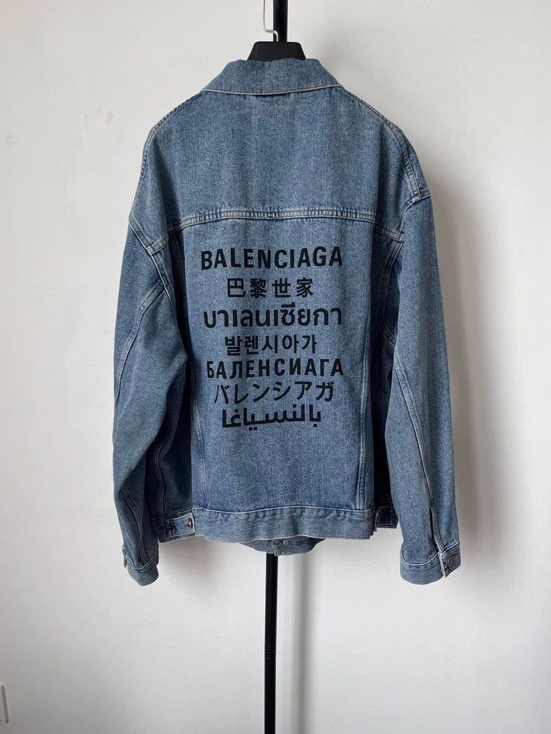 Balenciaga Balenciaga size 36 Classic Washed Denim Large Jacket Jacke Size US S / EU 44-46 / 1 - 1 Thumbnail