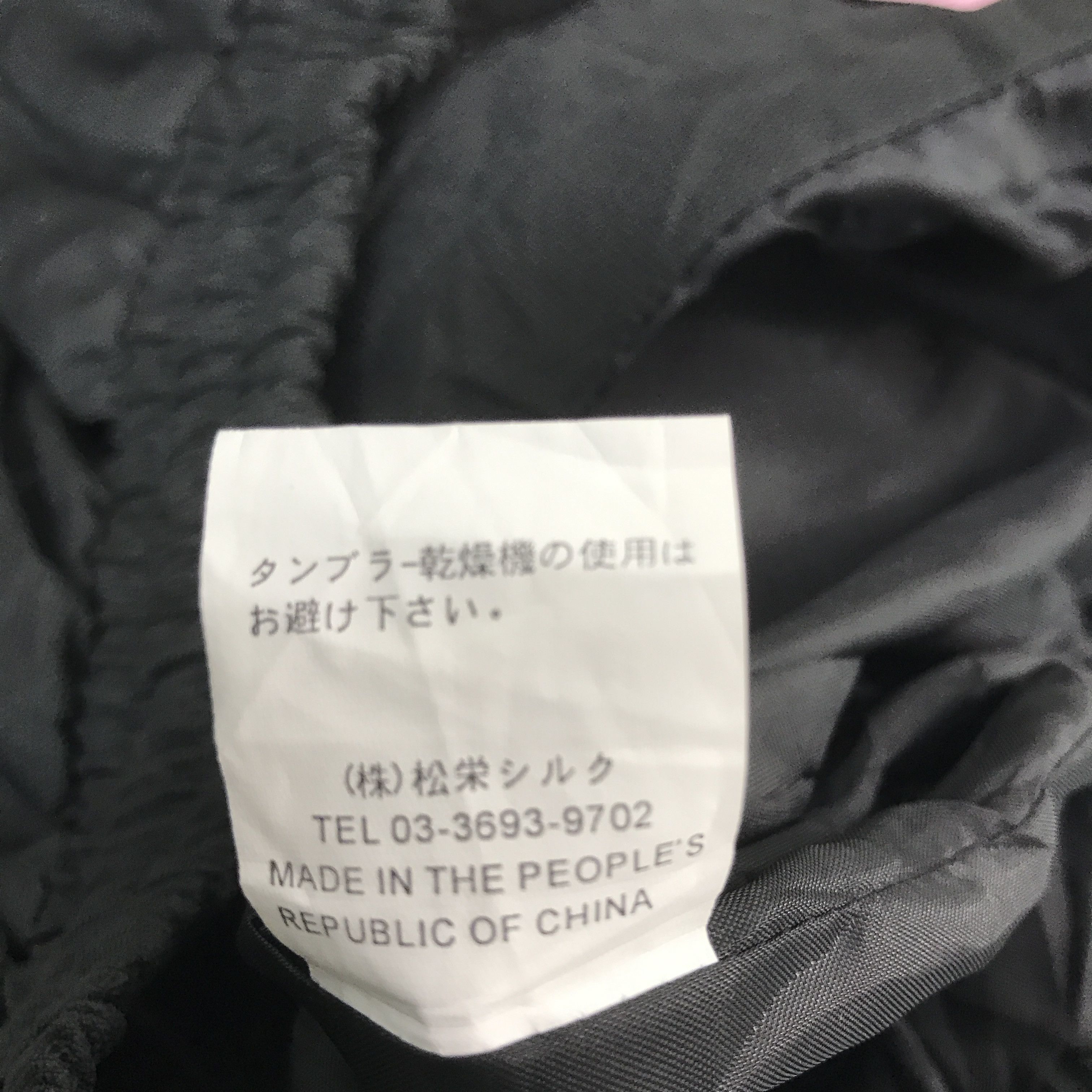 Sports Specialties Toyota x Goodyear racing japan jacket Size US L / EU 52-54 / 3 - 15 Thumbnail