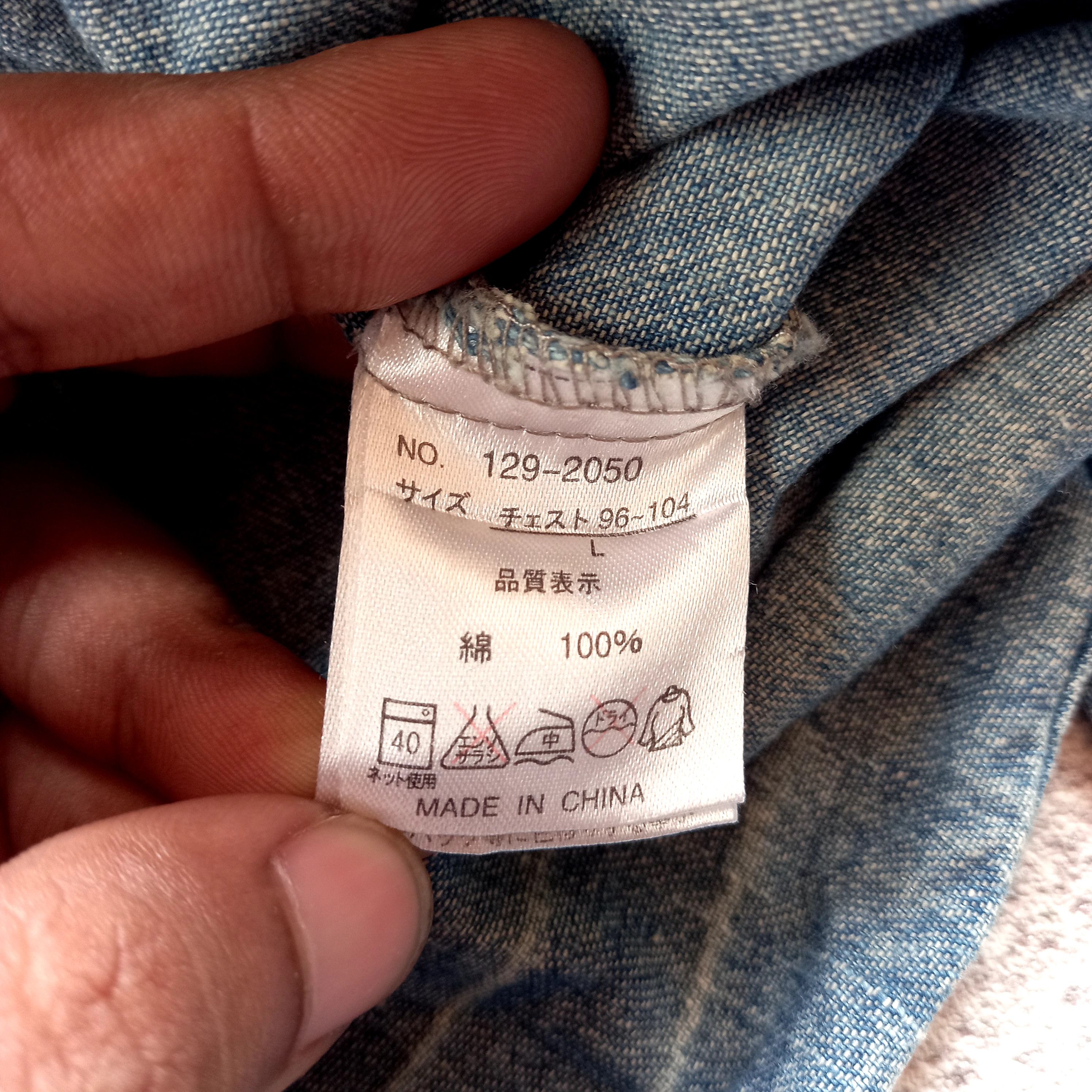 In The Attic 2000s In The Attic - Washed Denim Shirt Size US L / EU 52-54 / 3 - 4 Thumbnail
