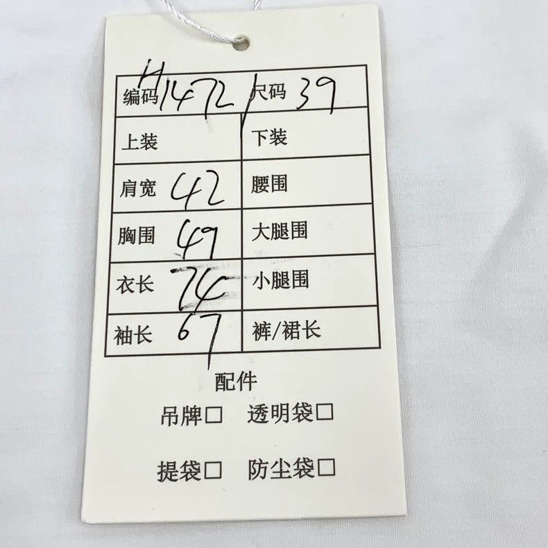 Givenchy Givenchy Givenchy White Cotton Long Sleeve ButtonUp Shirt Size US M / EU 48-50 / 2 - 8 Thumbnail