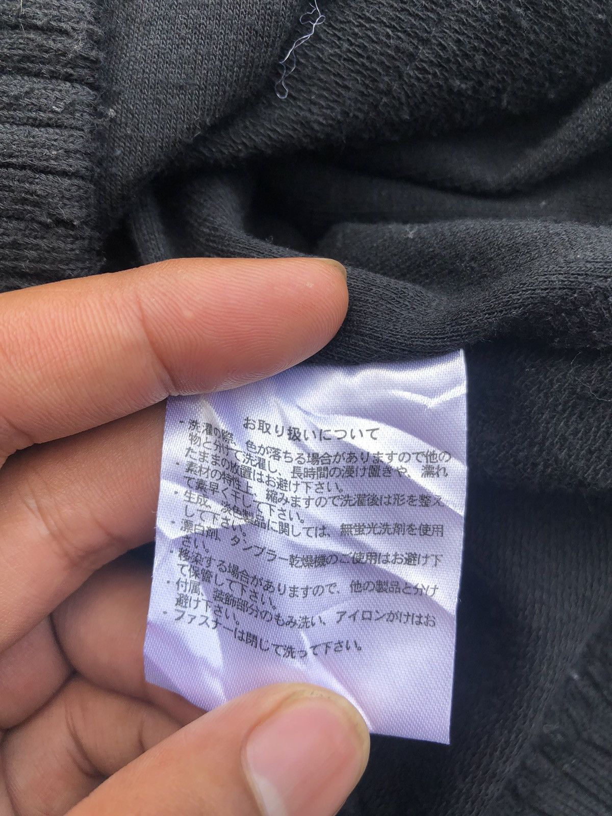 If Six Was Nine Japanese Gothic Poem From Usually Hysteric Style Size US L / EU 52-54 / 3 - 9 Thumbnail