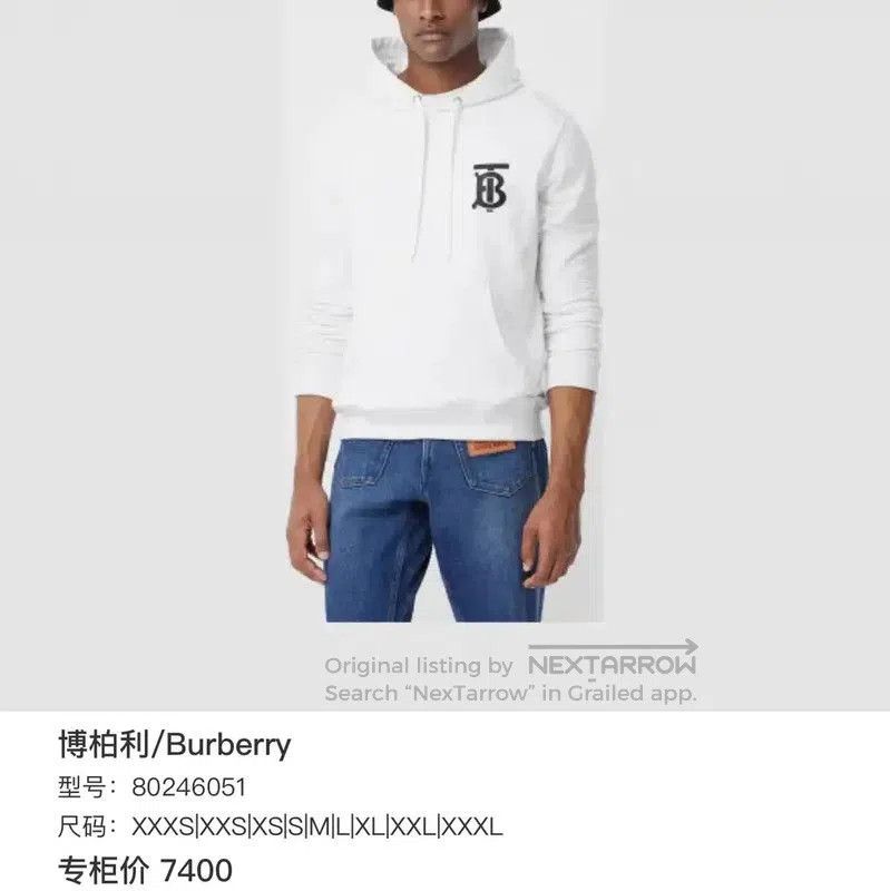 Burberry Burberry White Cotton Logo Hoodie for Women. Size XXS / US 00 / IT 34 - 6 Thumbnail