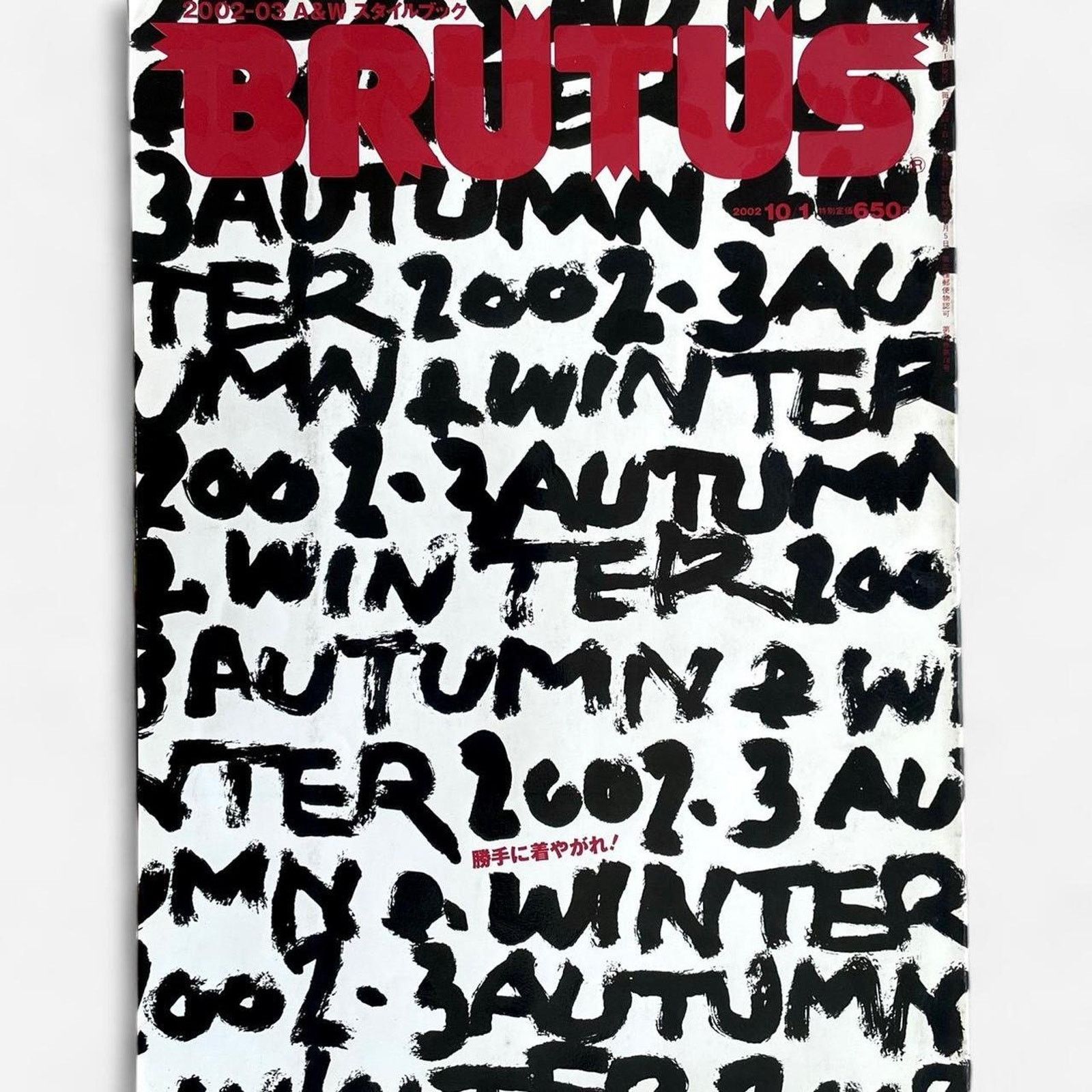 Brutus × Maison Margiela × Raf Simons Brutus magazine ft Martin Margiela , Raf Simons, & more Size ONE SIZE - 1 Thumbnail