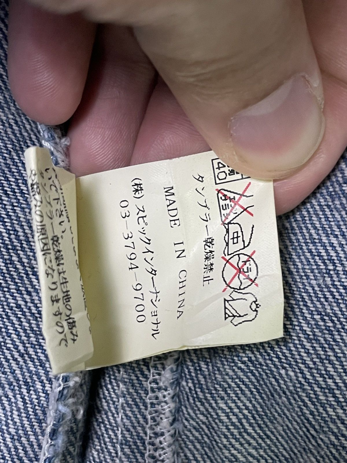 Tornado Mart Blue Tornado x Japanese Brand Denim Jacket (33) Size US L / EU 52-54 / 3 - 7 Thumbnail