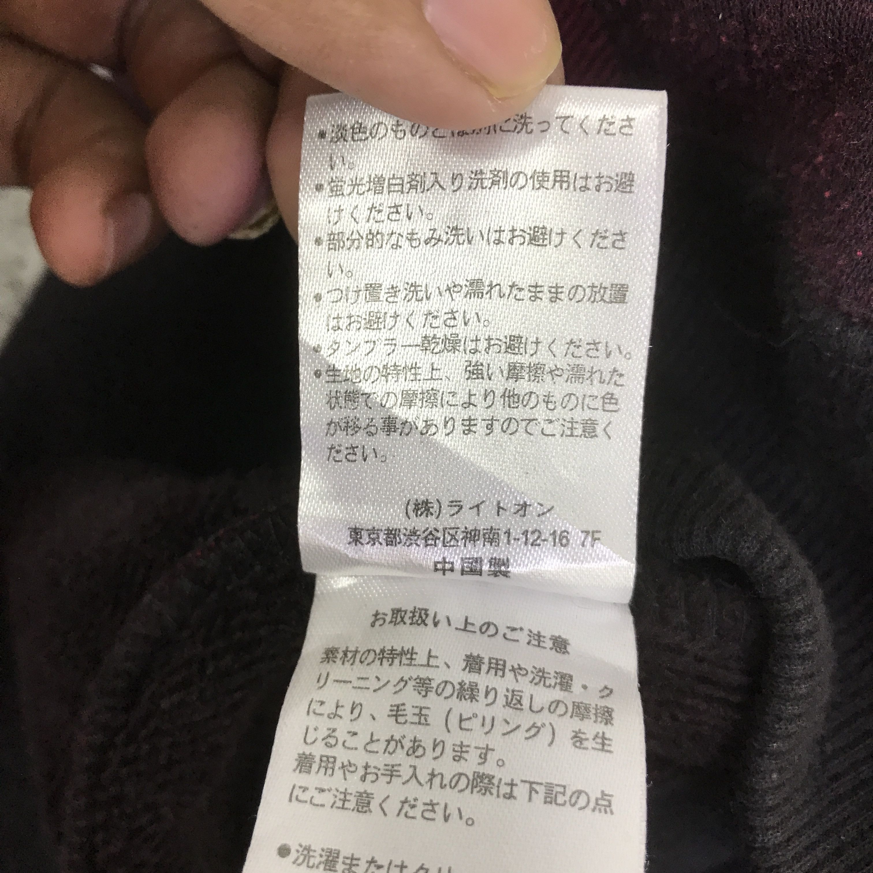 Japanese Brand MOCO MOCO Japanese Tartan hoodie Jacket K115B13 Size US M / EU 48-50 / 2 - 12 Thumbnail