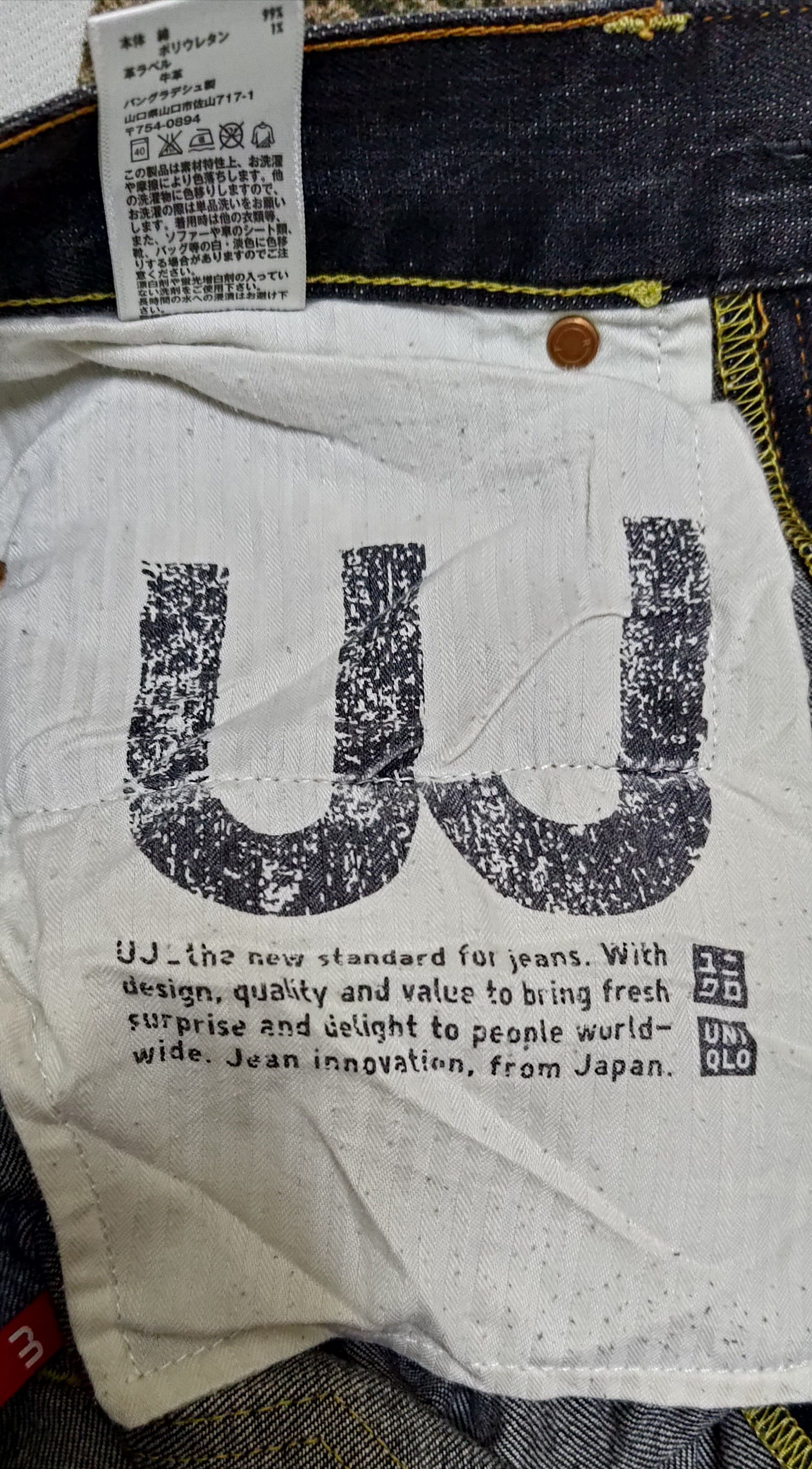 Uniqlo Vintage Uniqlo Jeans Size US 30 / EU 46 - 9 Thumbnail