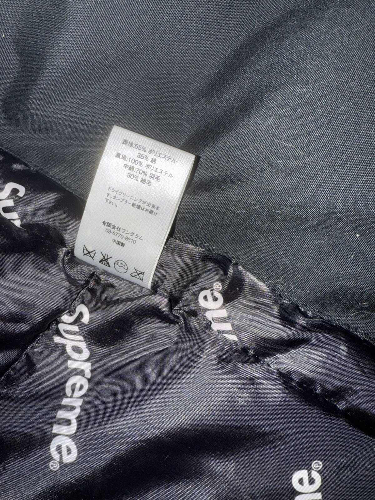 Supreme Supreme FW14 Black Down Trench Coat Size US L / EU 52-54 / 3 - 6 Thumbnail