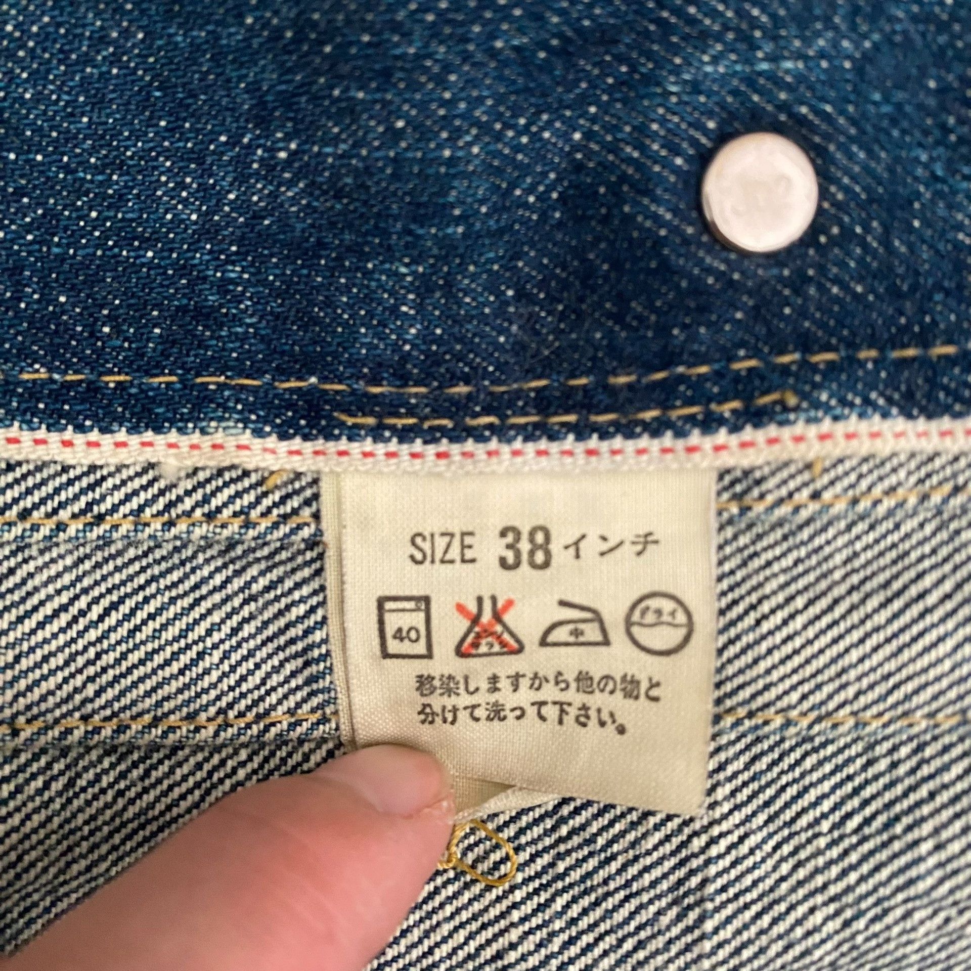 Levi's Vintage Clothing Levi's LVC507 J02 Japan Denim Jacket Size US M / EU 48-50 / 2 - 8 Thumbnail