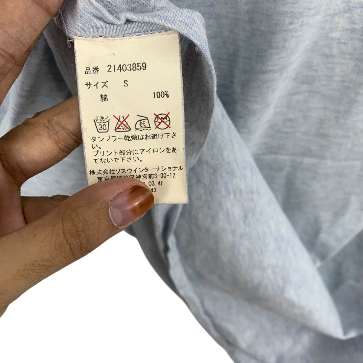 Maison MIHARA YASUHIRO MAISON MIHARA YASUHIRO Phoenix Look Tee Shirt Top Avant Size S / US 4 / IT 40 - 7 Thumbnail