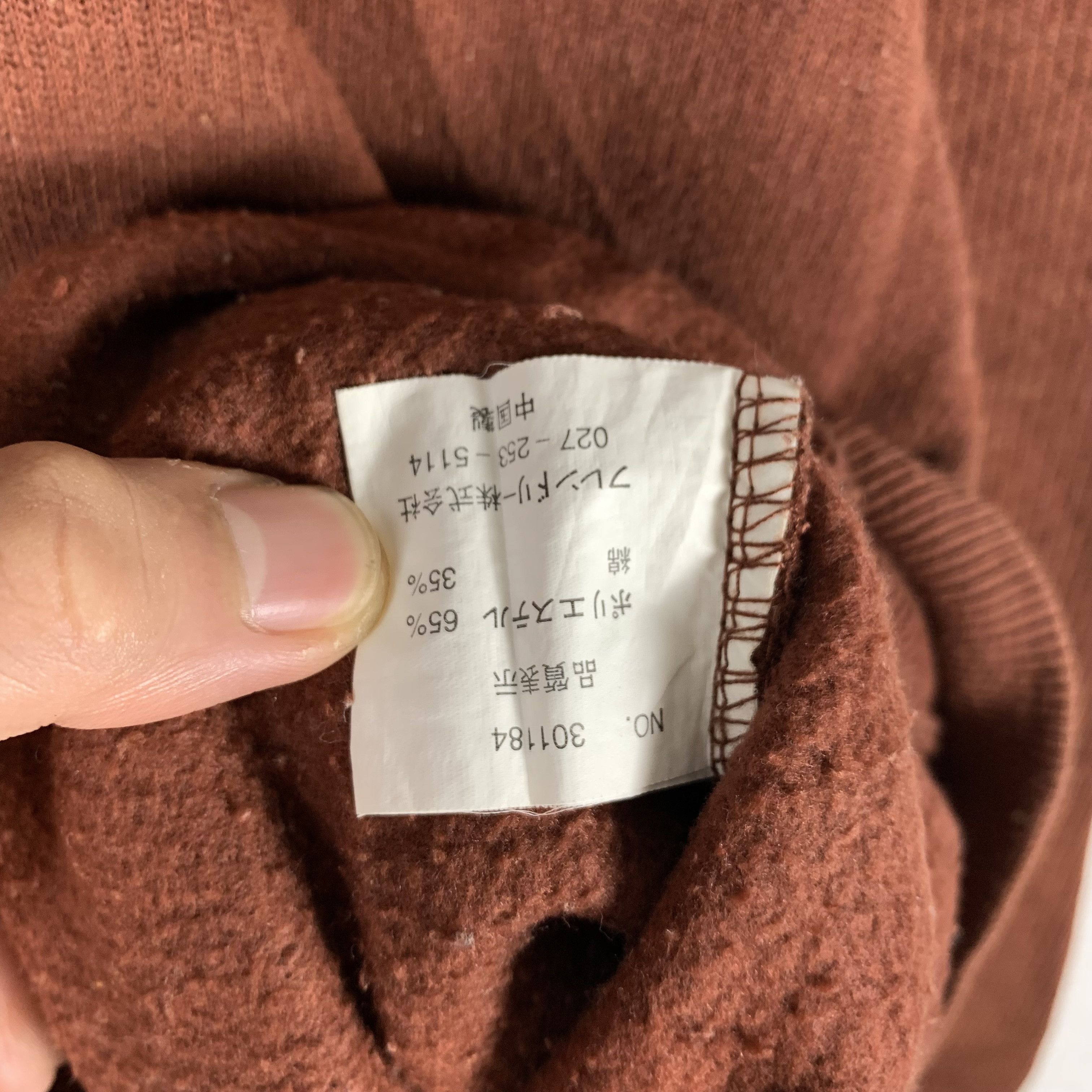 Vintage Vintage Japanese Brand 90s Brown Sweatshirt Crewneck Size US L / EU 52-54 / 3 - 4 Thumbnail