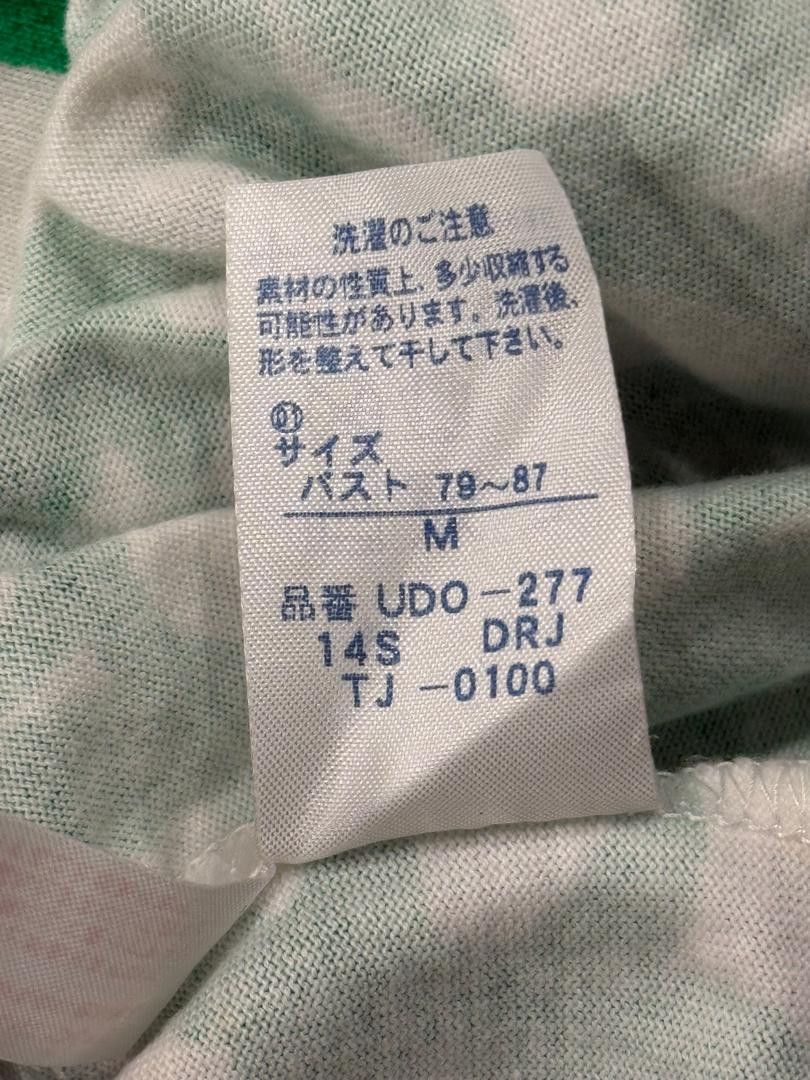 Tsumori Chisato Tsumori Chisato Long Sleeve Crop top Size M / US 6-8 / IT 42-44 - 7 Thumbnail