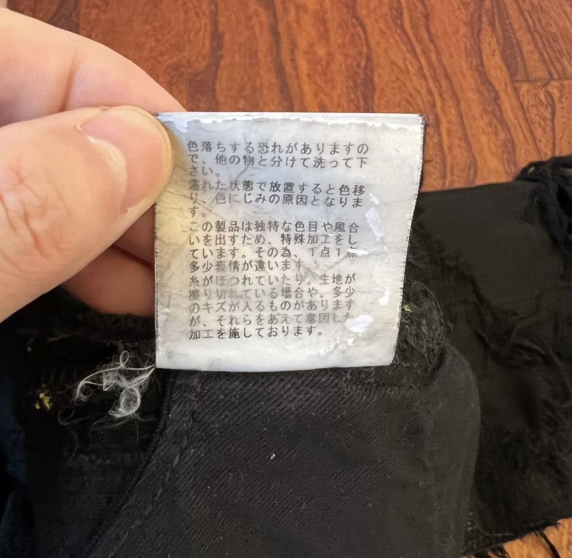 Undercover Undercover85 jeans Size US 34 / EU 50 - 6 Thumbnail