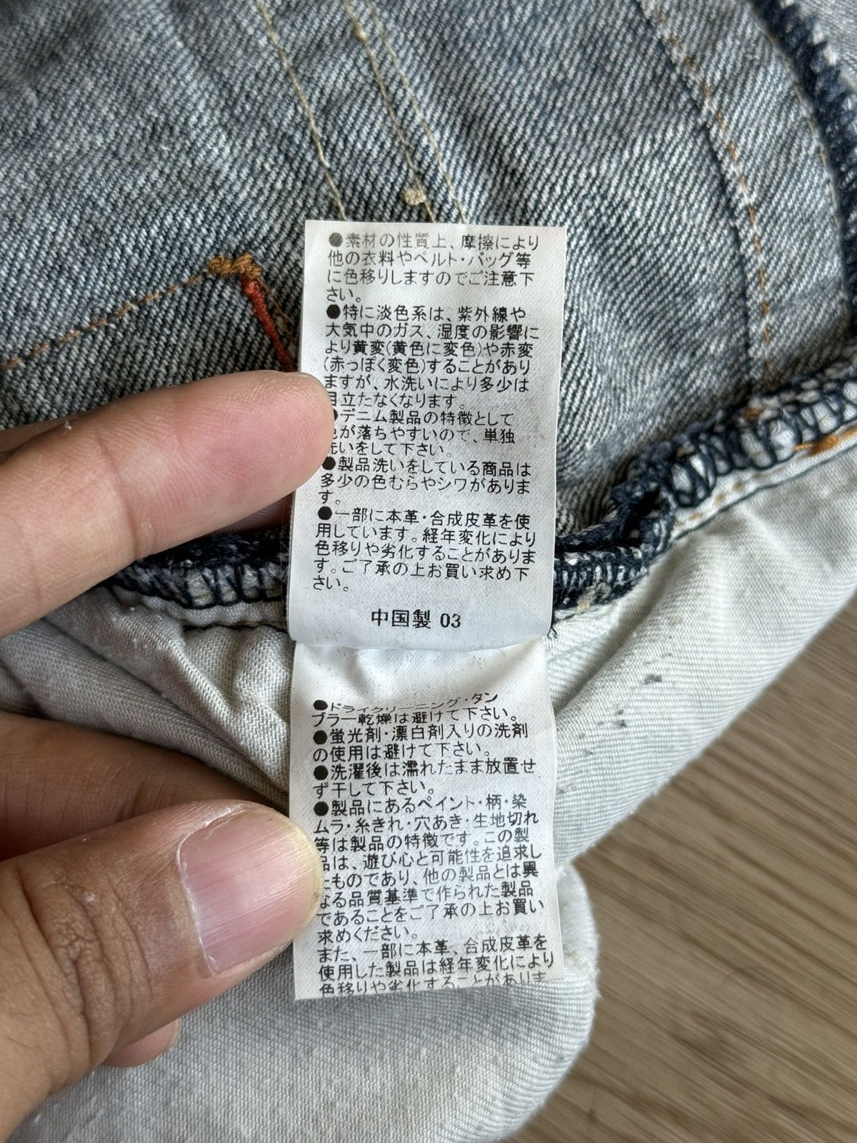 Japanese Brand XX Semantic Design Snake Skin Laces Riot Punk Flared Denim Size US 34 / EU 50 - 14 Thumbnail
