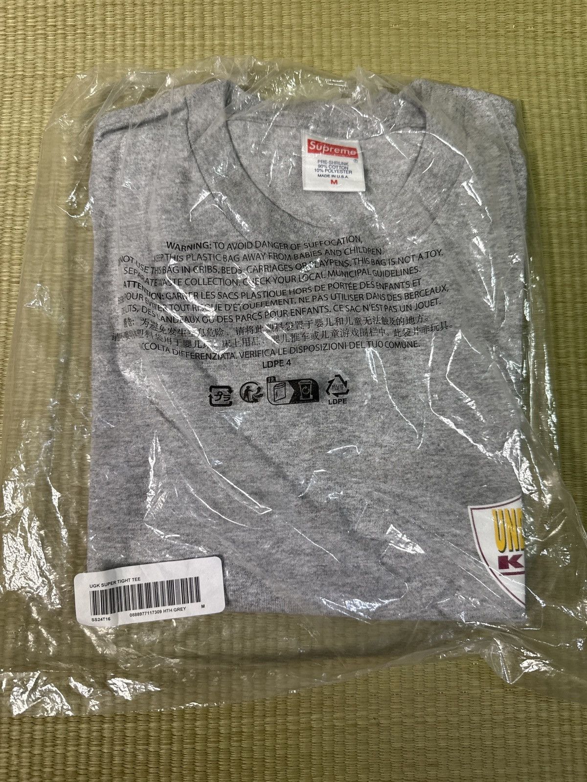 Supreme New Supreme UGK M Tee Shirt Grey Size US M / EU 48-50 / 2 - 3 Thumbnail
