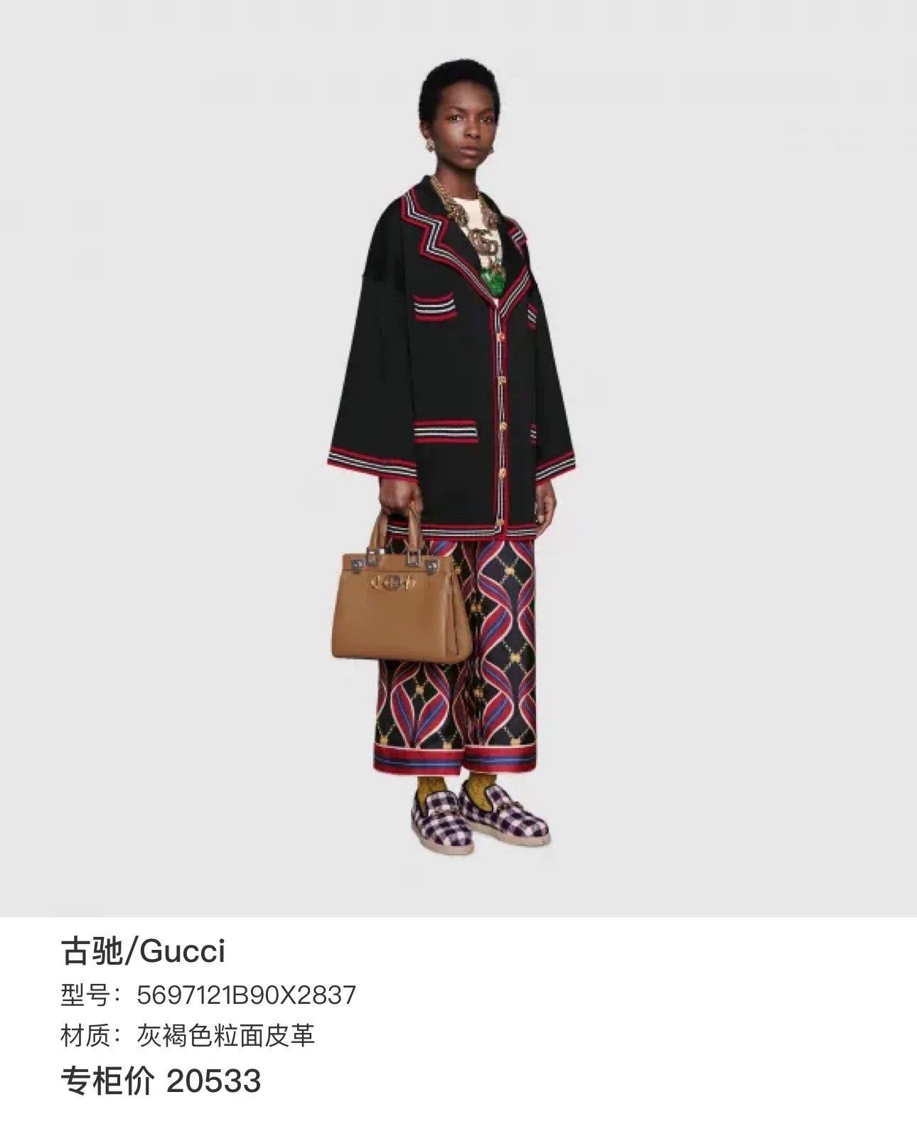 Gucci Gucci Beige Stripe Ceramic Buckle Cardigan Size US M / EU 48-50 / 2 - 5 Thumbnail