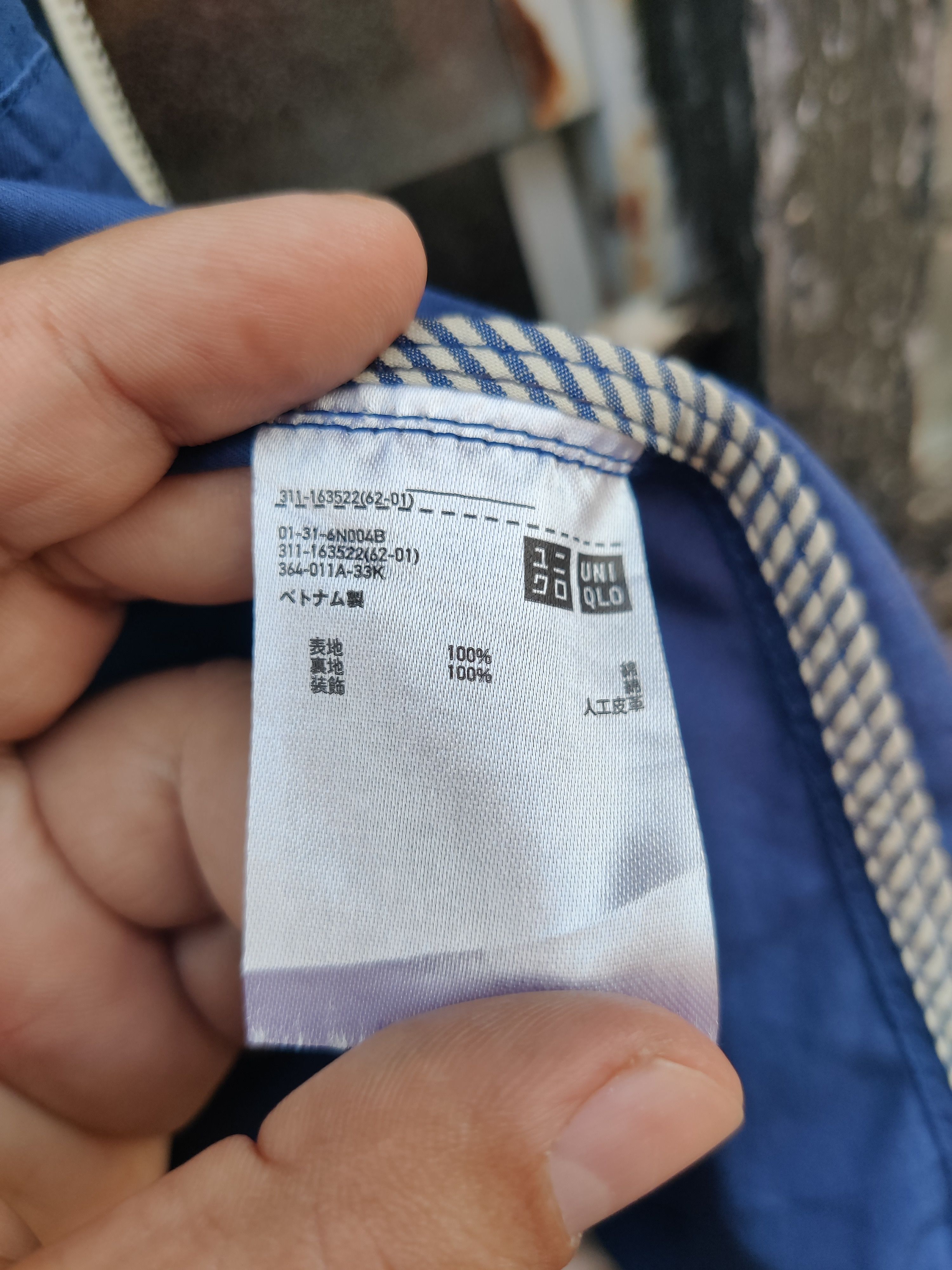 Uniqlo Vintage Uniqlo Multicolour Jacket Size US M / EU 48-50 / 2 - 10 Thumbnail