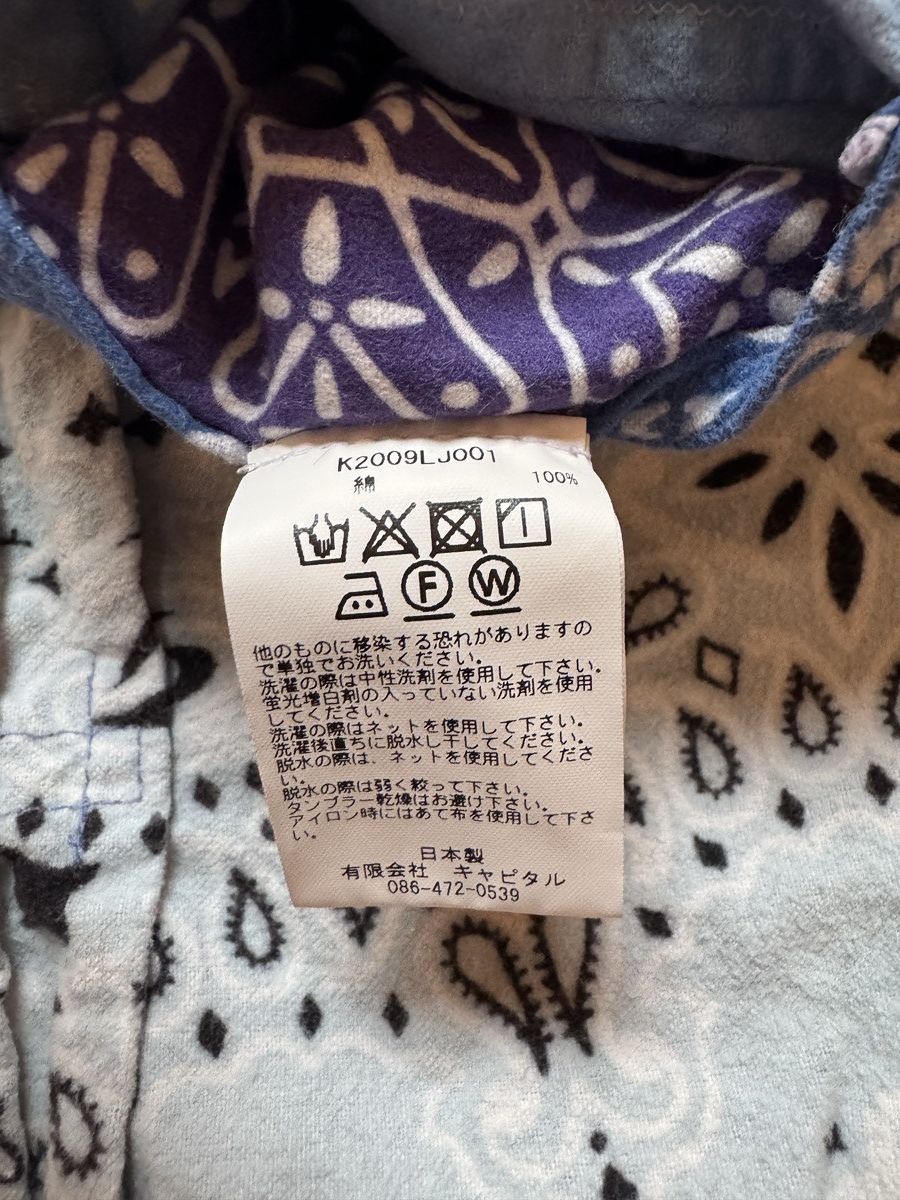 Kapital Archive Kapital reversible bandana jacket Size US M / EU 48-50 / 2 - 8 Thumbnail