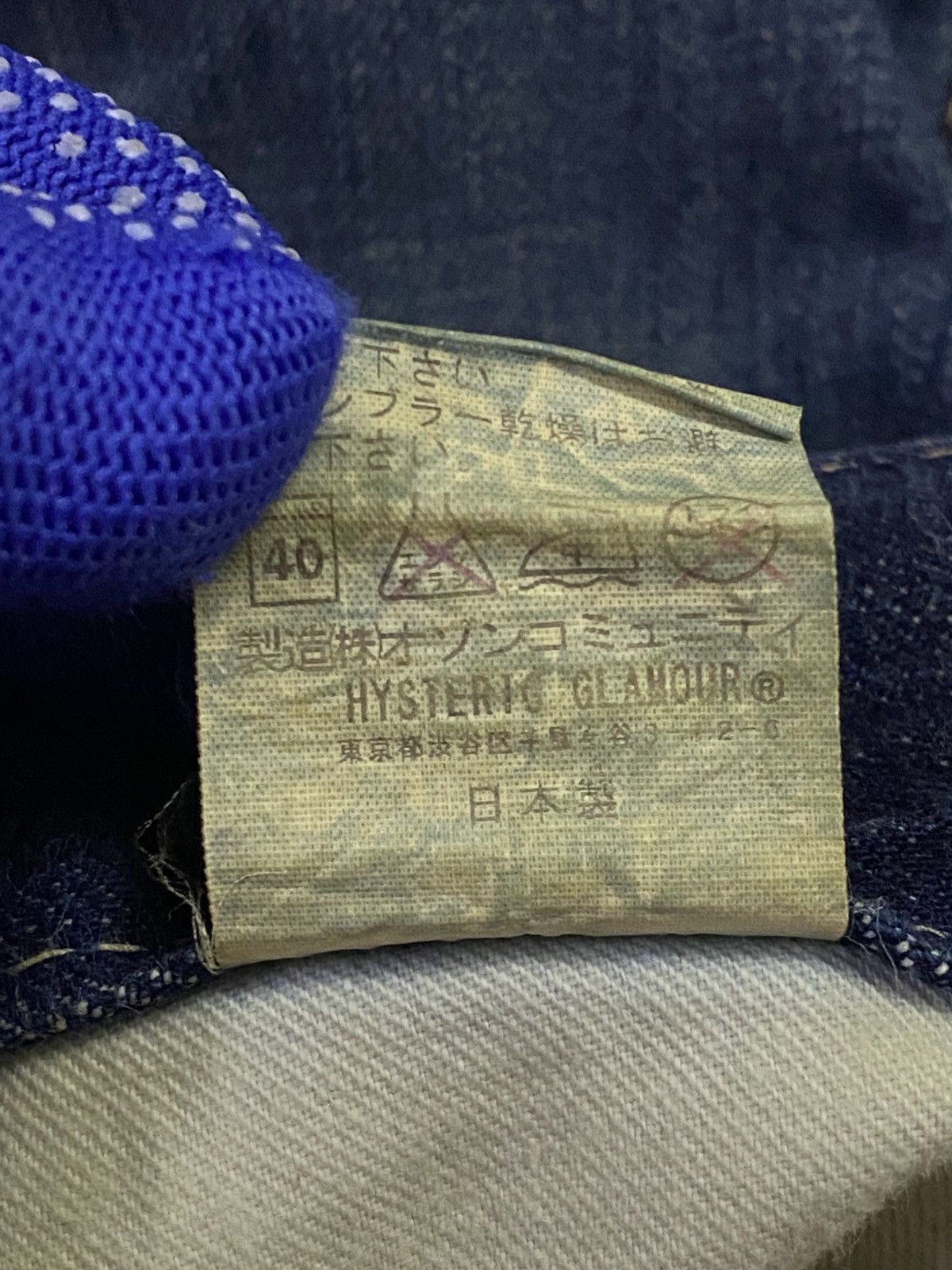 Hysteric Glamour Hysteric Glamour Ripped Distressed Denim Jeans Size 30" / US 8 / IT 44 - 13 Thumbnail